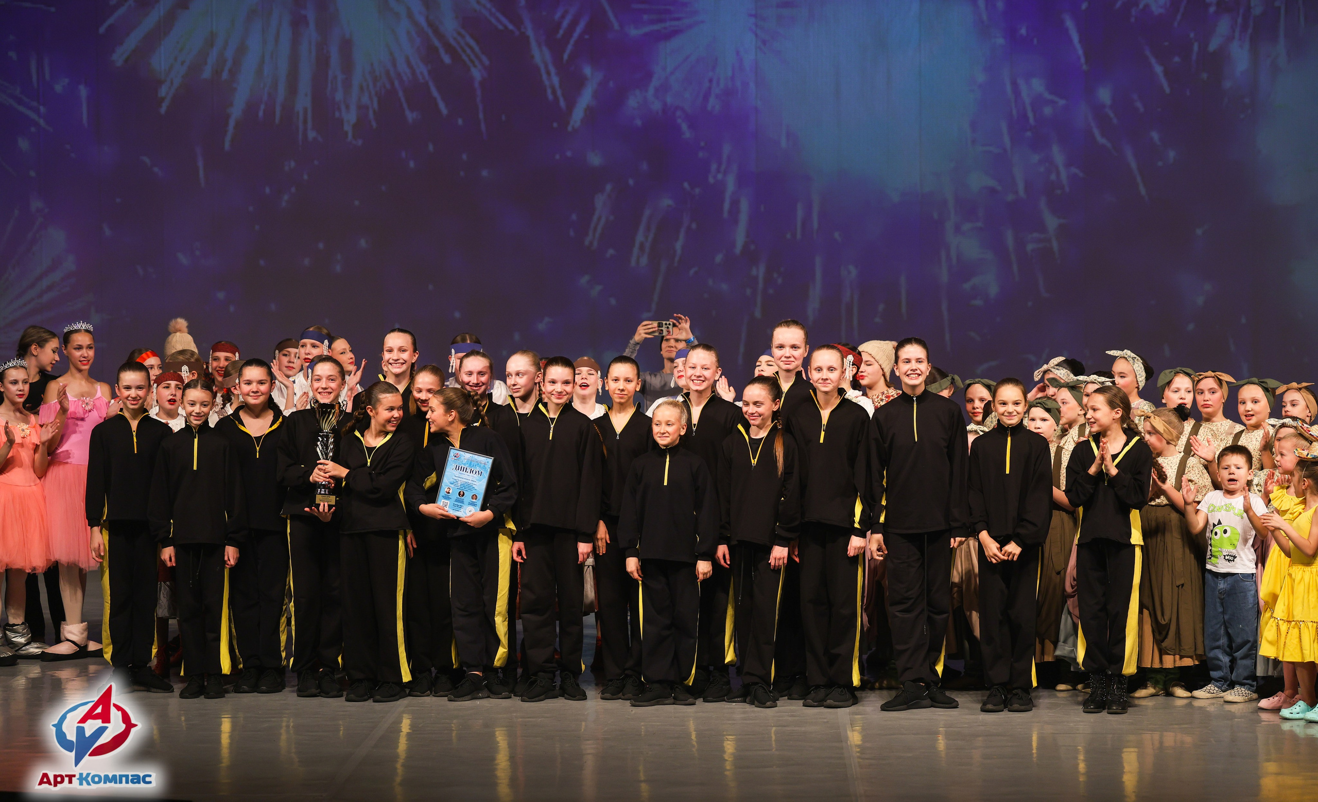 30.11.2025 «Арт-Компас» Всероссийский фестиваль-конкурс «Невские встречи» г. Санкт-Петербург. Медиастудия Фото Концепт