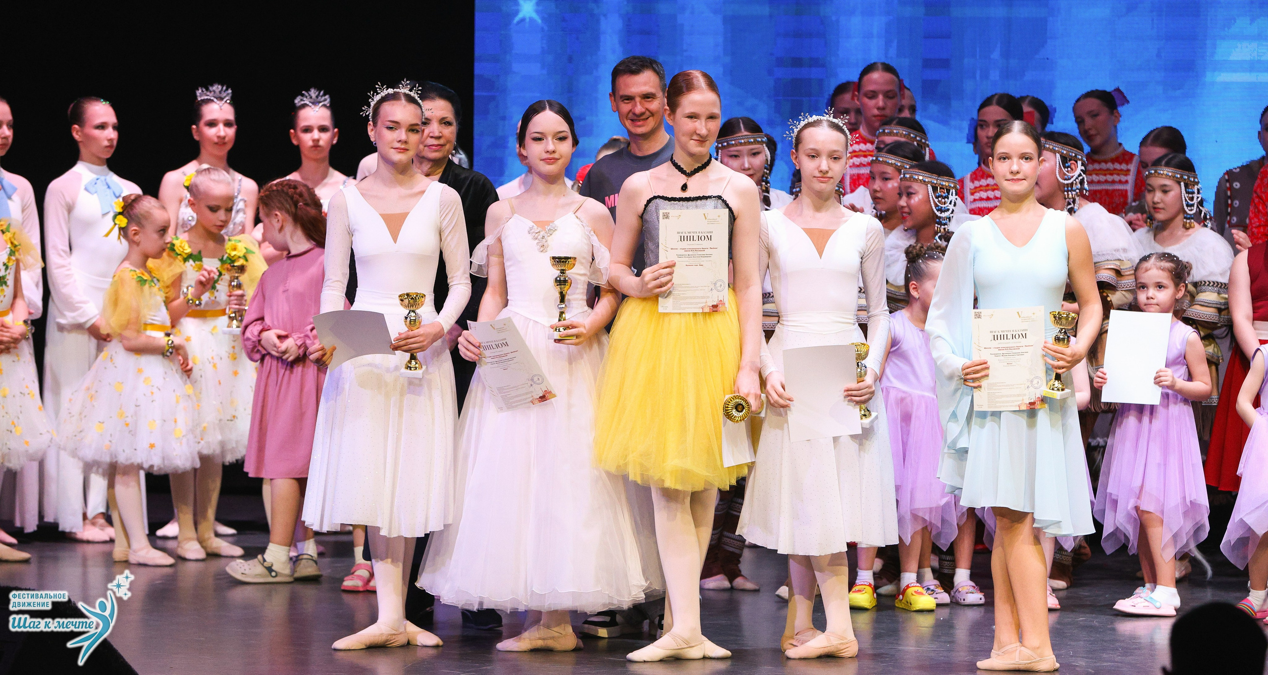 04.04.2026 Фестивальное движение «Шаг к мечте» г. Казань. Медиастудия Фото Концепт