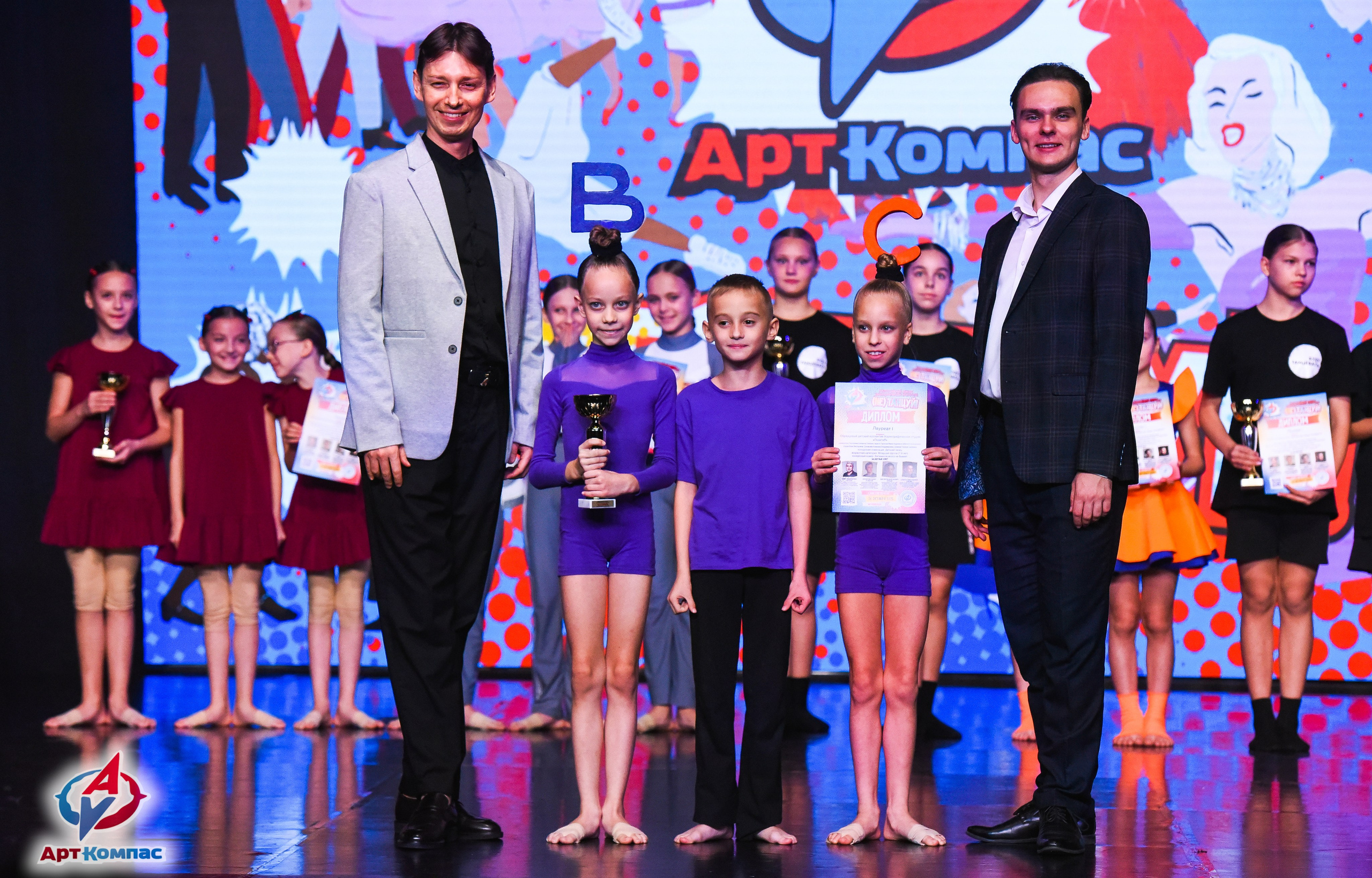 26.10.2025 Всероссийский конкурс хореографического искусства «(Не)Танцуй!» г. Санкт-Петербург. Медиастудия Фото Концепт