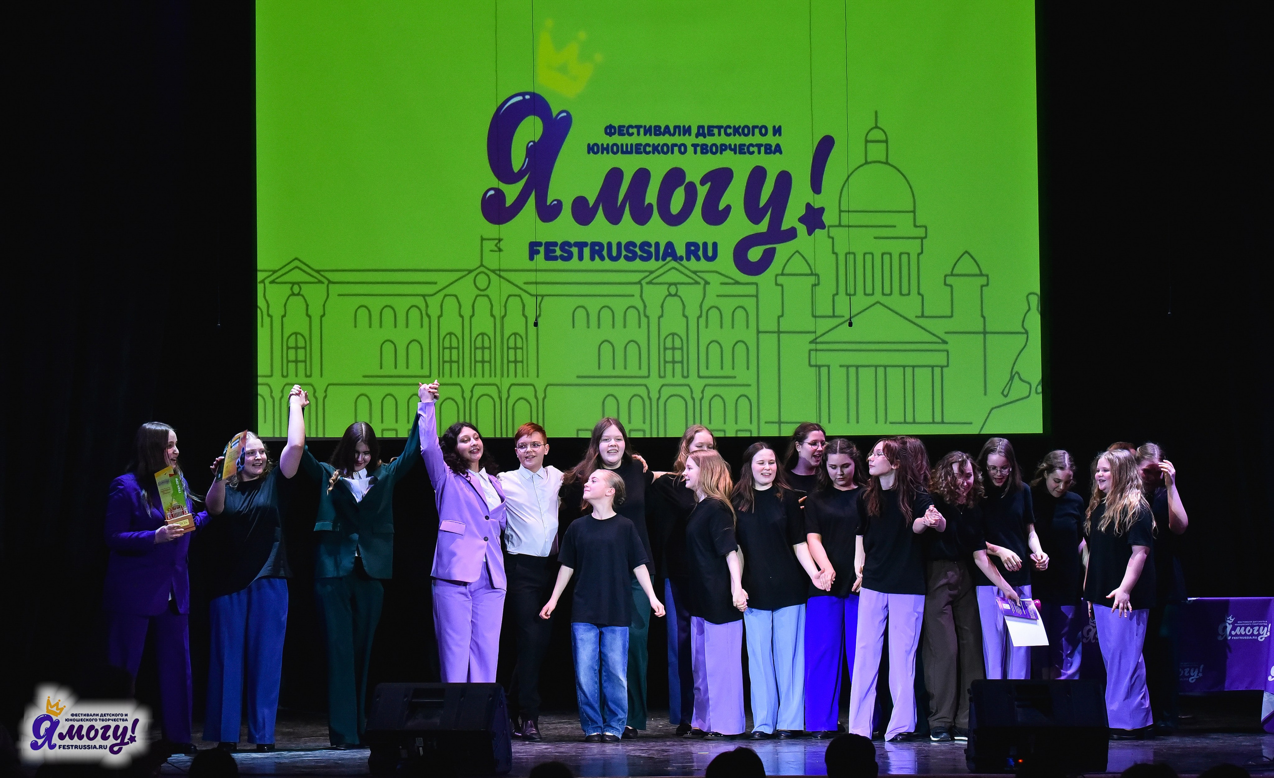 28.03.2025 «Я МОГУ!» Международный фестиваль-конкурс «Вдохновение. Весна» г. Санкт-Петербург. Медиастудия Фото Концепт