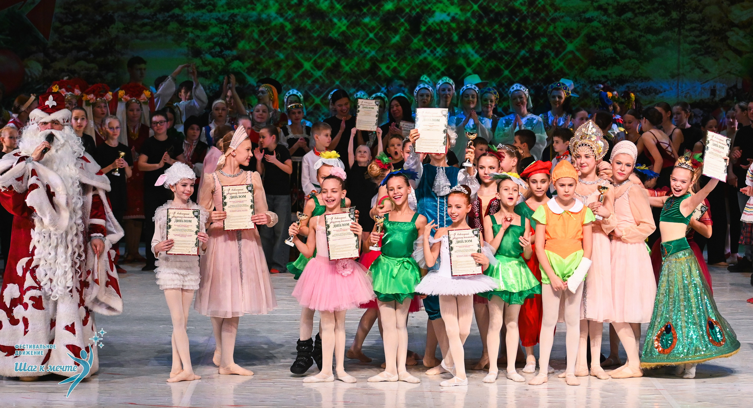 21.12.2025 Фестивальное движение «Шаг к мечте» г. Москва. Медиастудия Фото Концепт