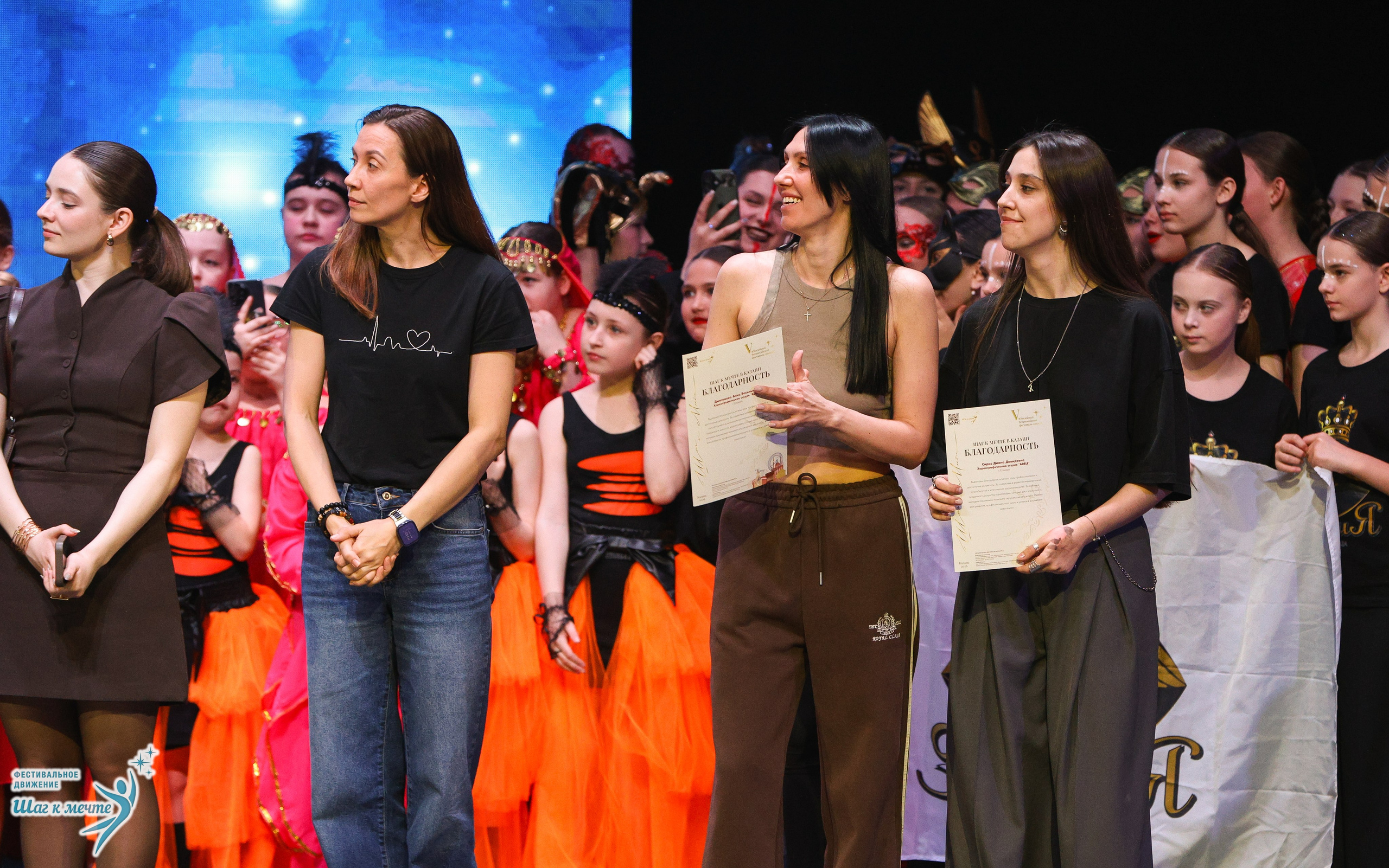 04.04.2026 Фестивальное движение «Шаг к мечте» г. Казань. Медиастудия Фото Концепт