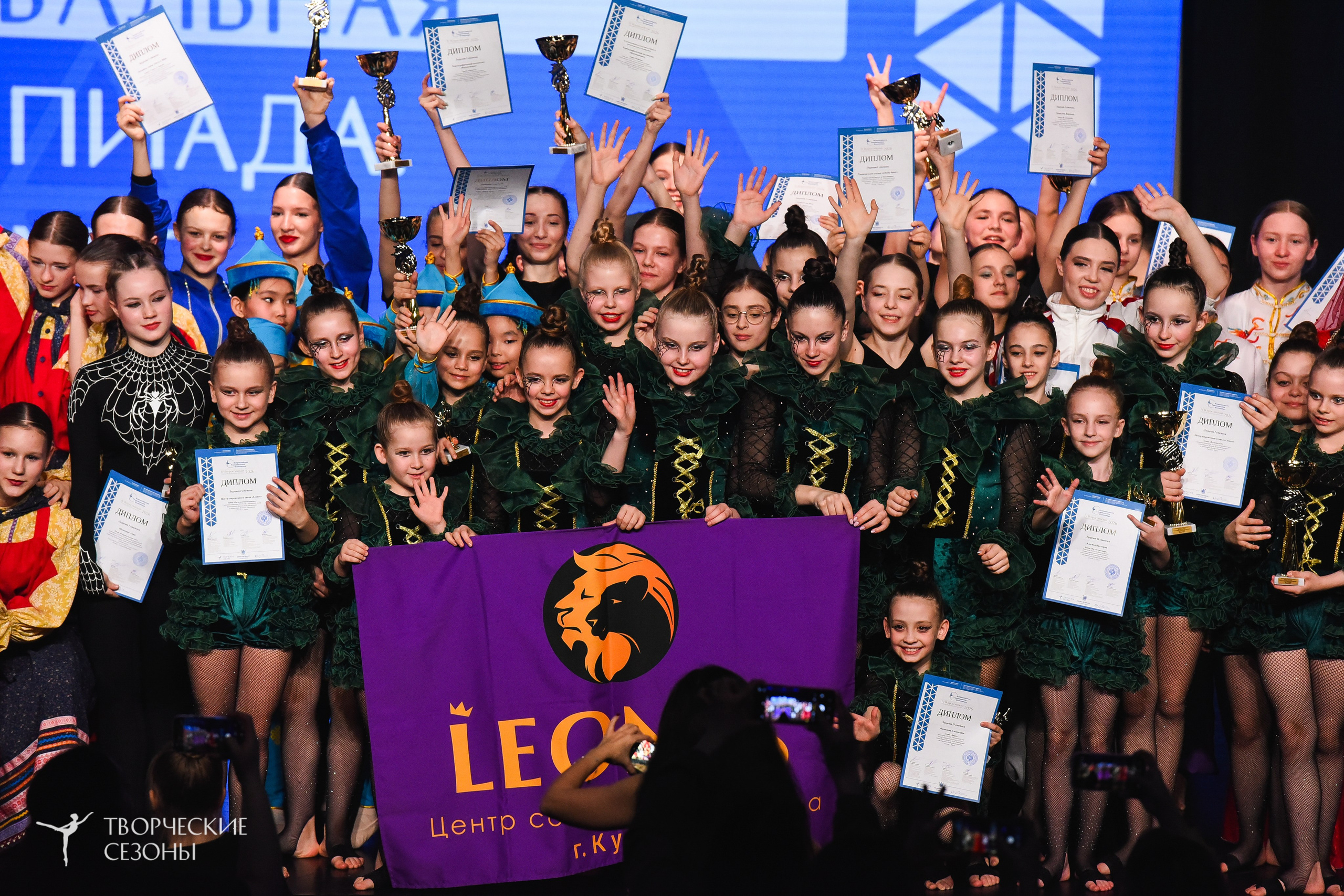 26.03.2026 IV Всероссийский фестиваль «Всероссийская Танцевальная Олимпиада» г. Санкт-Петербург. Медиастудия Фото Концепт