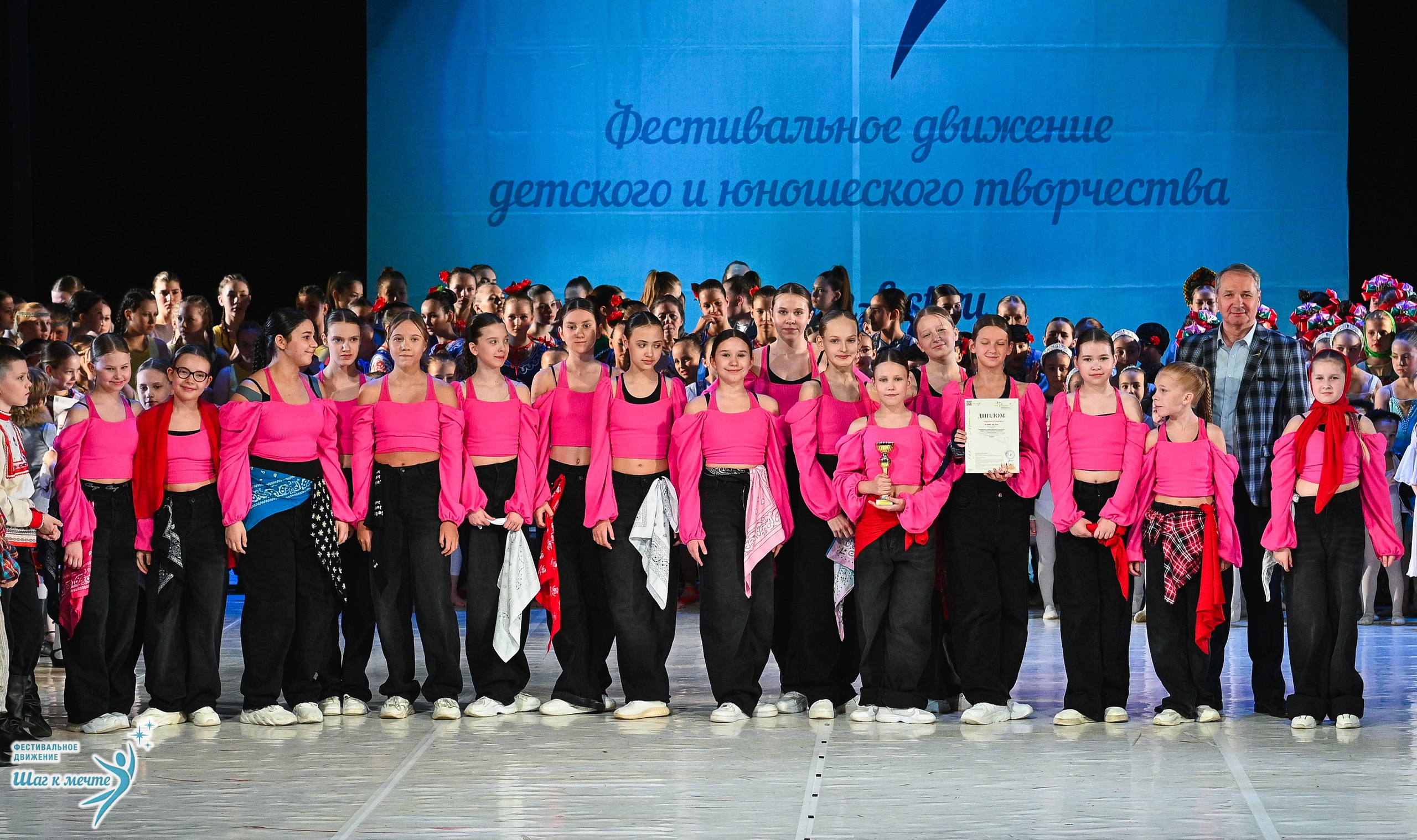 28.03.2026 Фестивальное движение «Шаг к мечте» г. Москва. Медиастудия Фото Концепт
