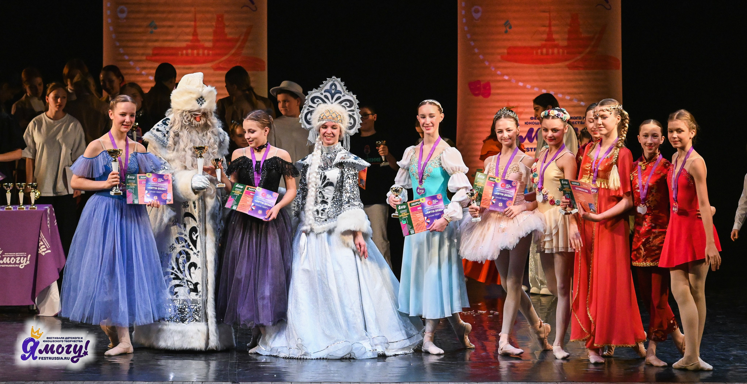 12.01.2026 «Я МОГУ!» V Международный фестиваль-конкурс г. Петрозаводск. Медиастудия Фото Концепт