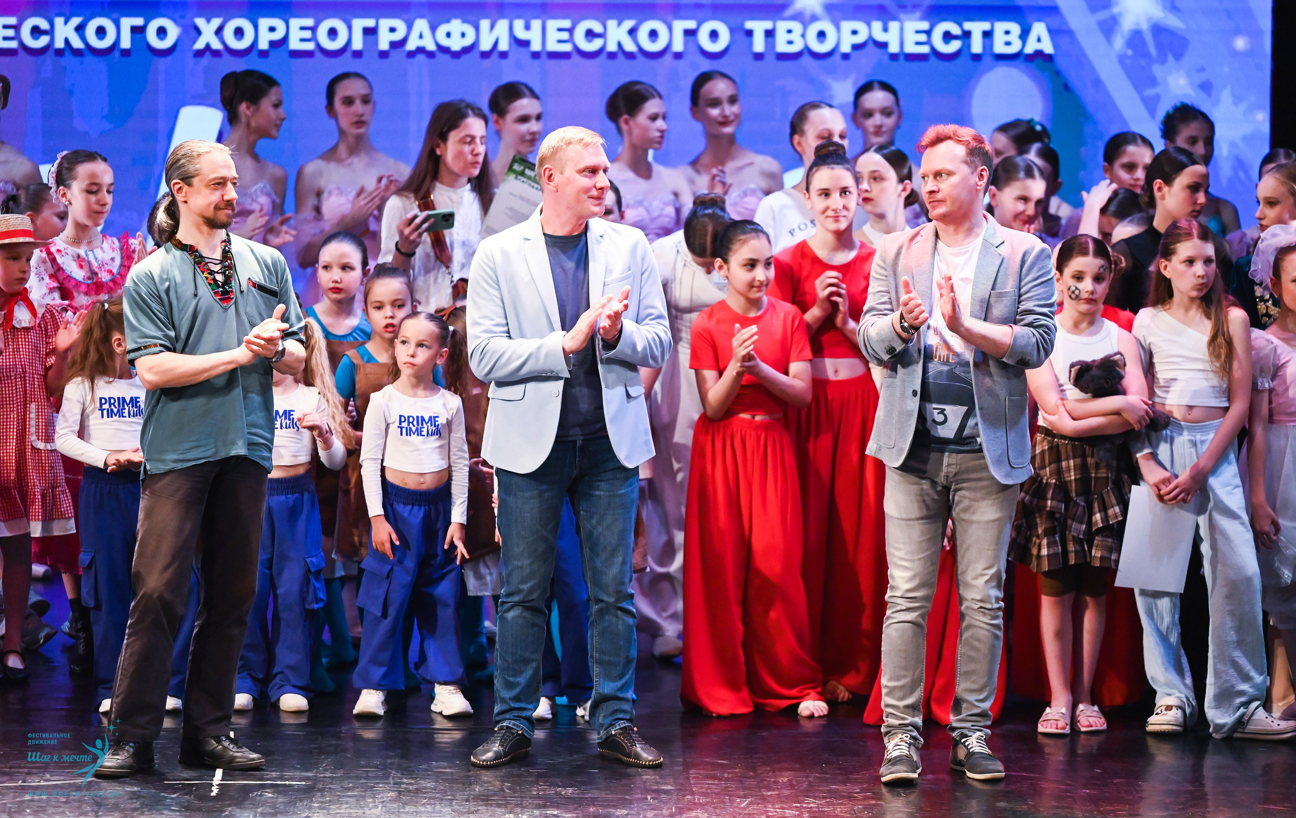 07.06.2025 Фестивальное движение «Шаг к мечте» г. Москва. Медиастудия Фото Концепт