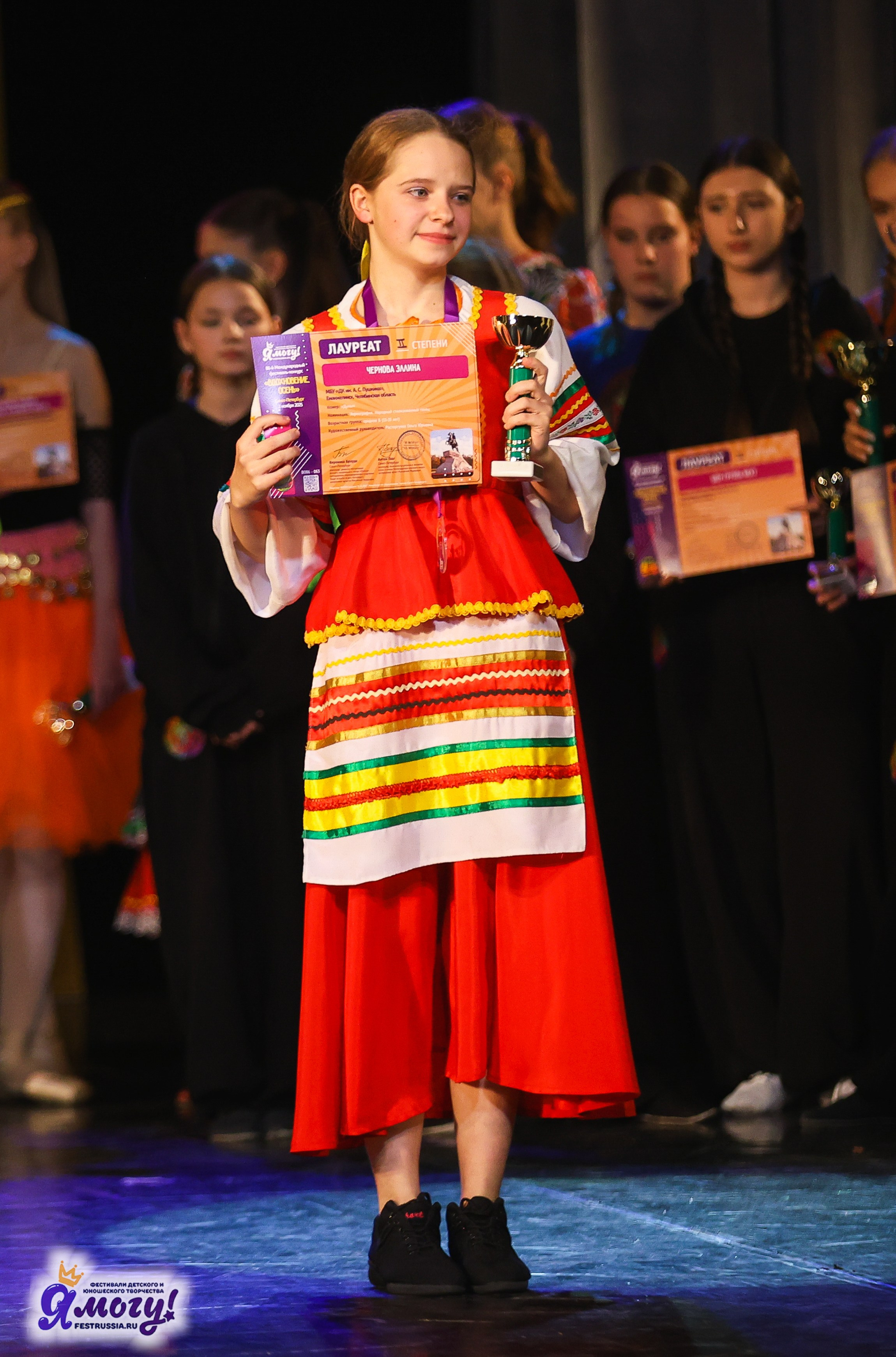 02.11.2025 «Я МОГУ!» 86-й Международный фестиваль-конкурс «Вдохновение.Осень» г. Санкт-Петербург. Медиастудия Фото Концепт