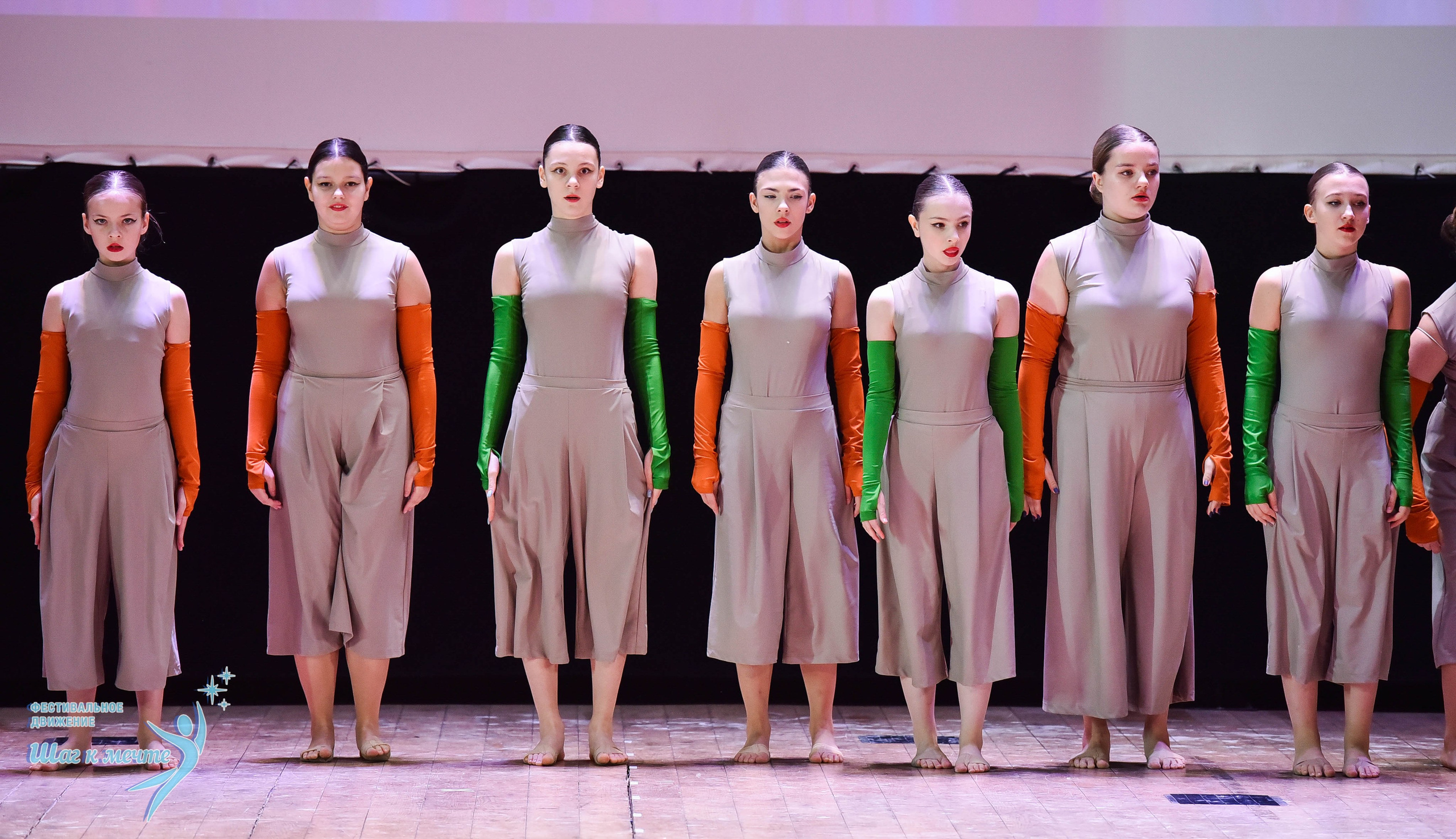 16.11.2024 Фестивальное движение «Шаг к мечте» Подмосковье. Медиастудия Фото Концепт