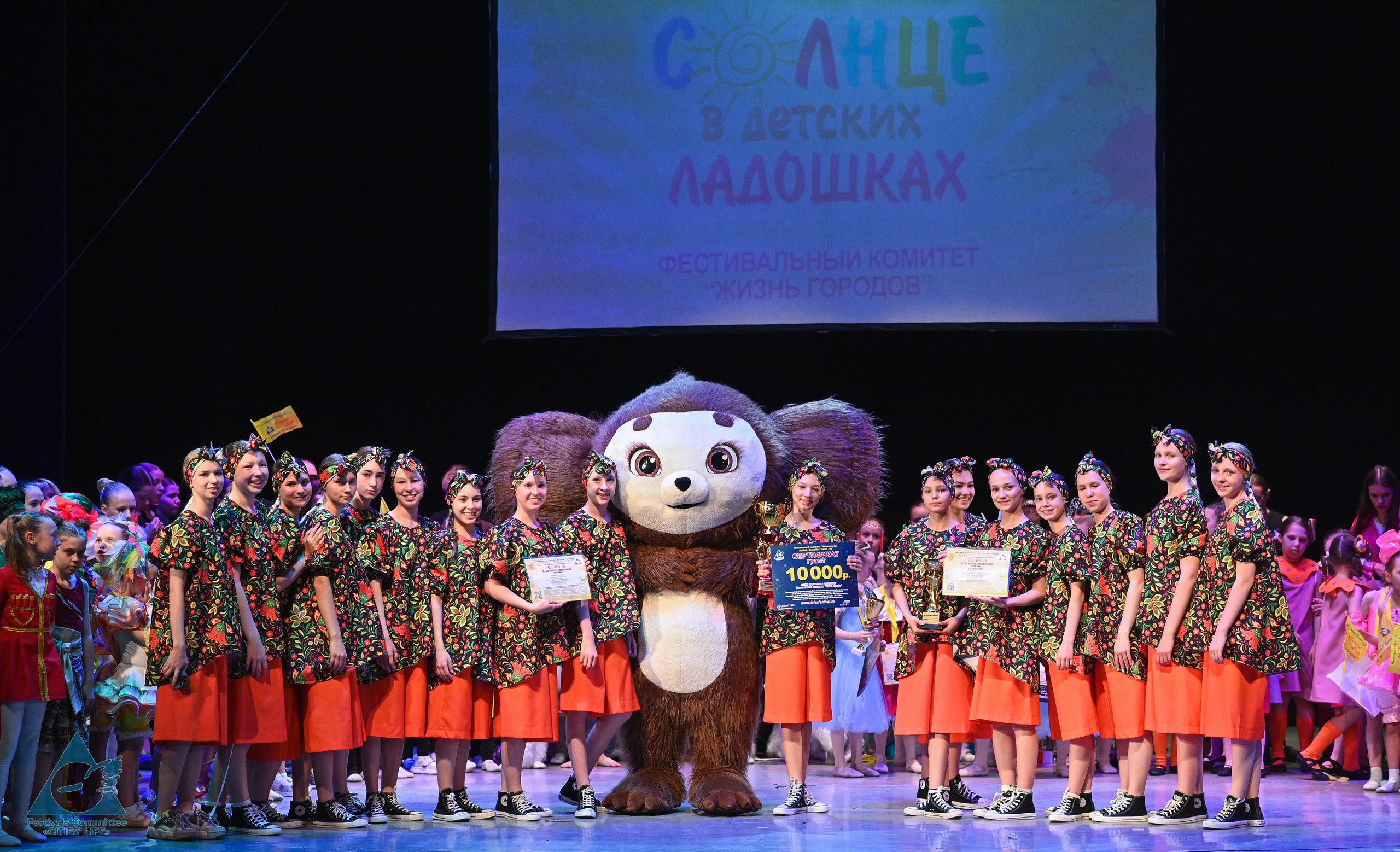 01.06.2025 «Жизнь Городов» Фестиваль-конкурс «Солнце в детских ладошках» г. Москва. Медиастудия Фото Концепт