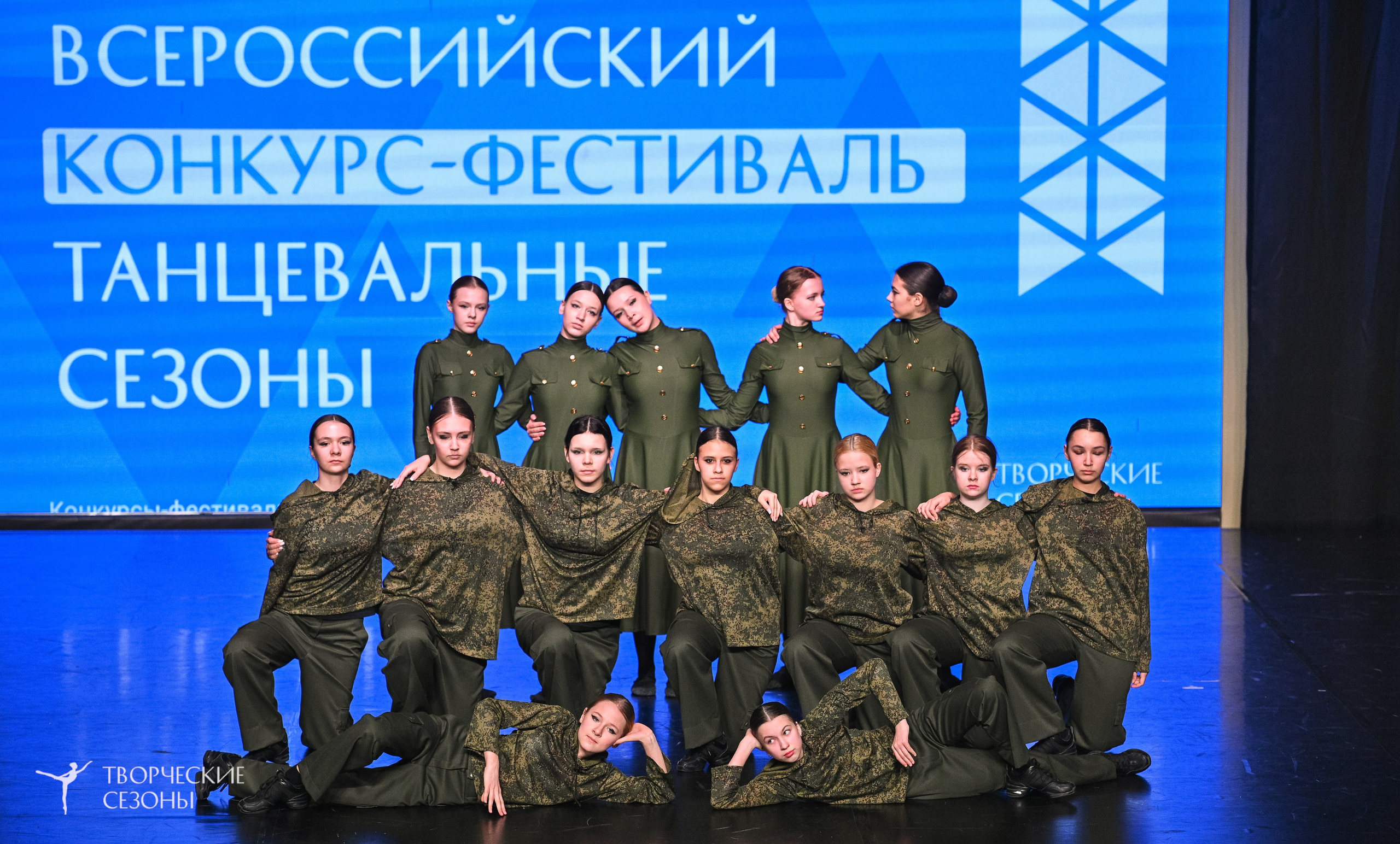 28.02.2026 V Всероссийский фестиваль «Танцевальные сезоны.Петербург». Медиастудия Фото Концепт