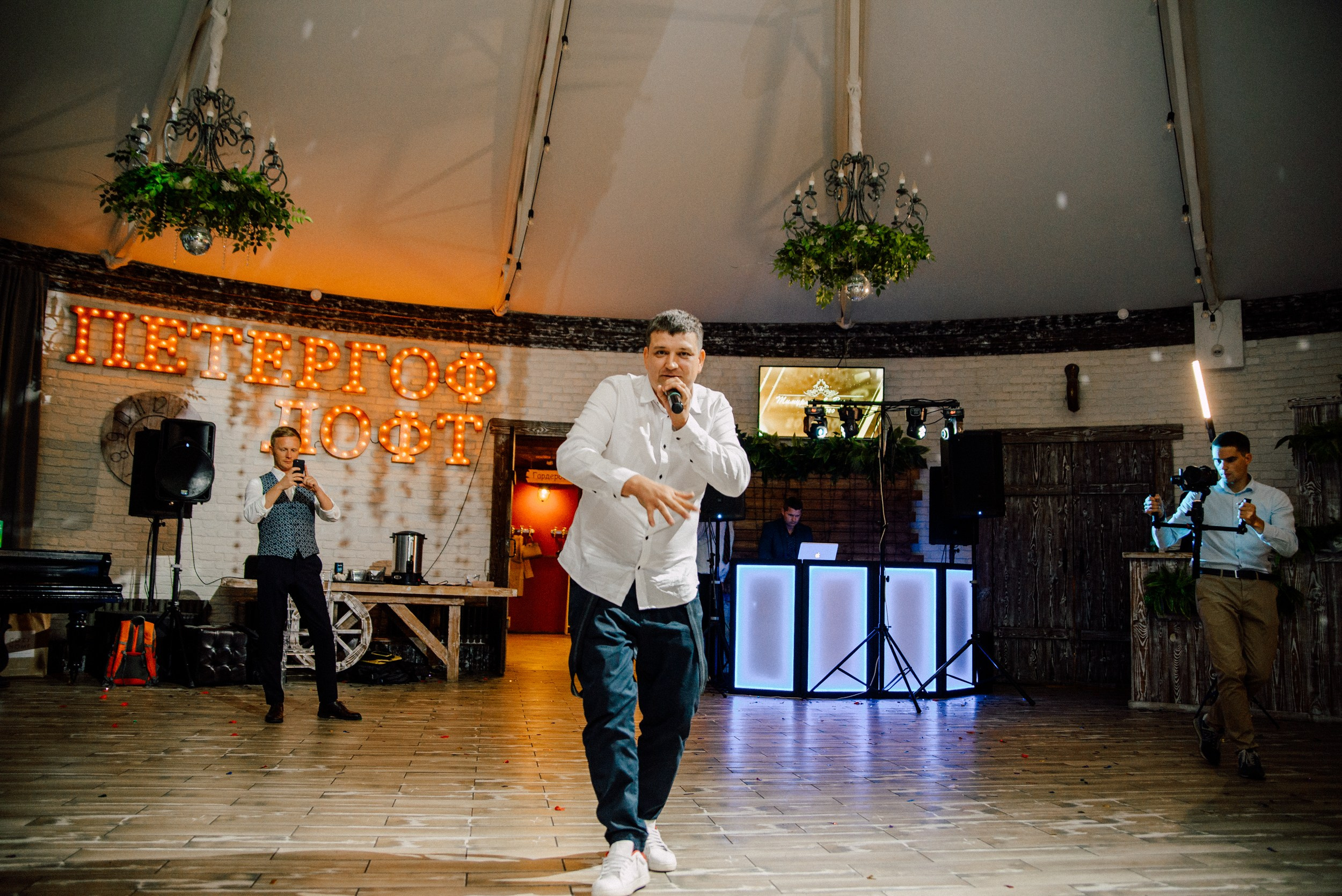 свадебный фотограф