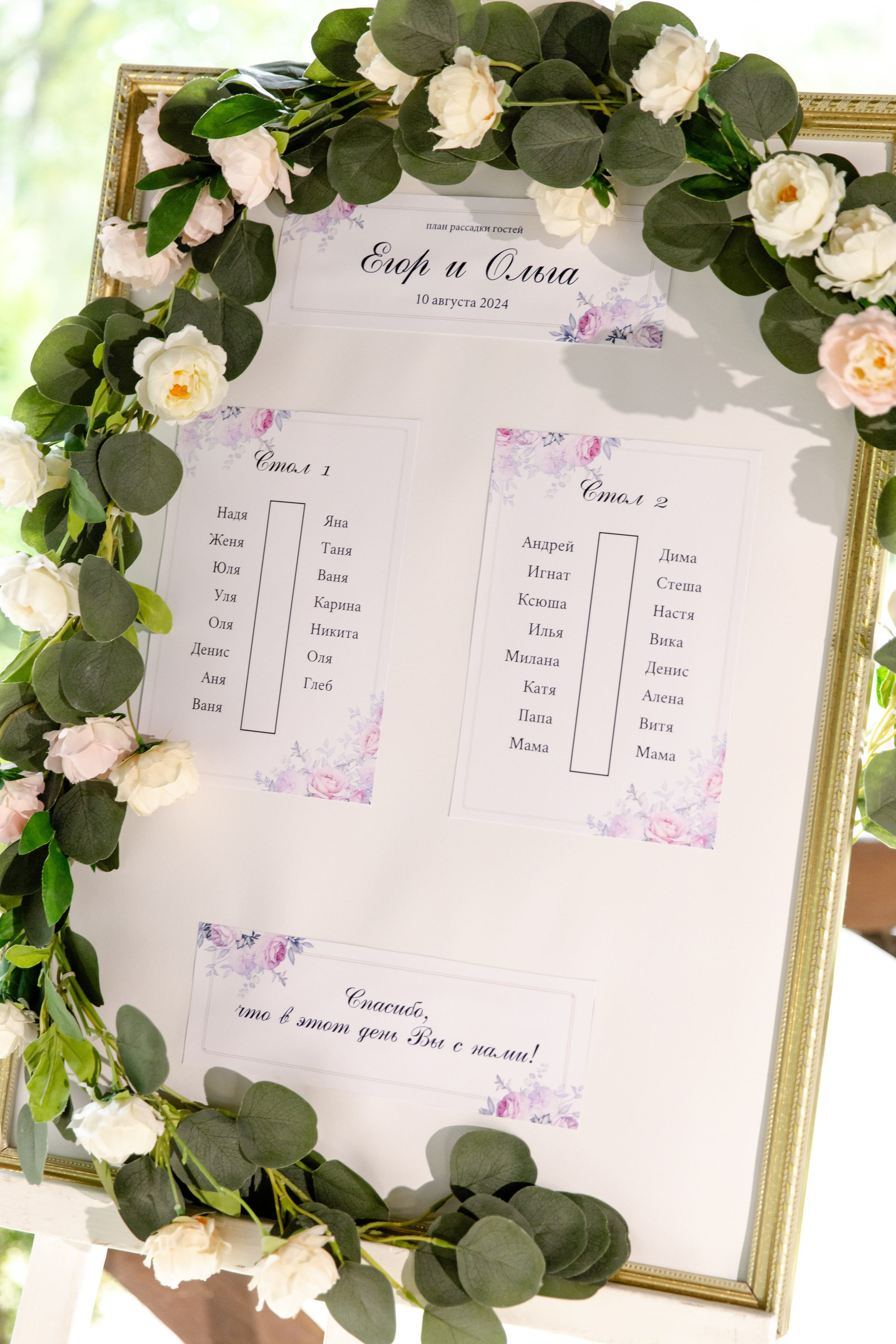 Егор и Оля. Свадебный фотограф Анна Бабахина