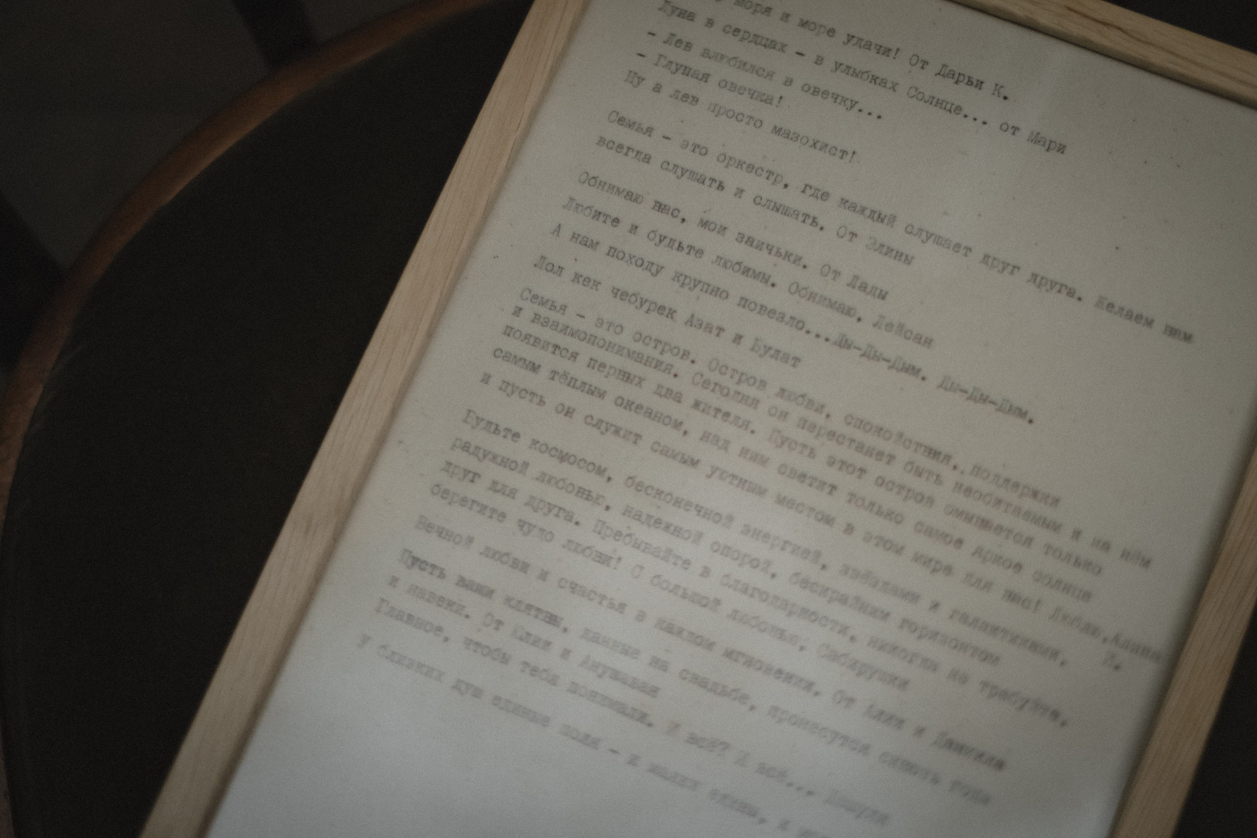 Свадебная фотосъемка Москва. Свадебный и семейный фотограф и видеограф, Крым, Москва, Санкт -Петербург