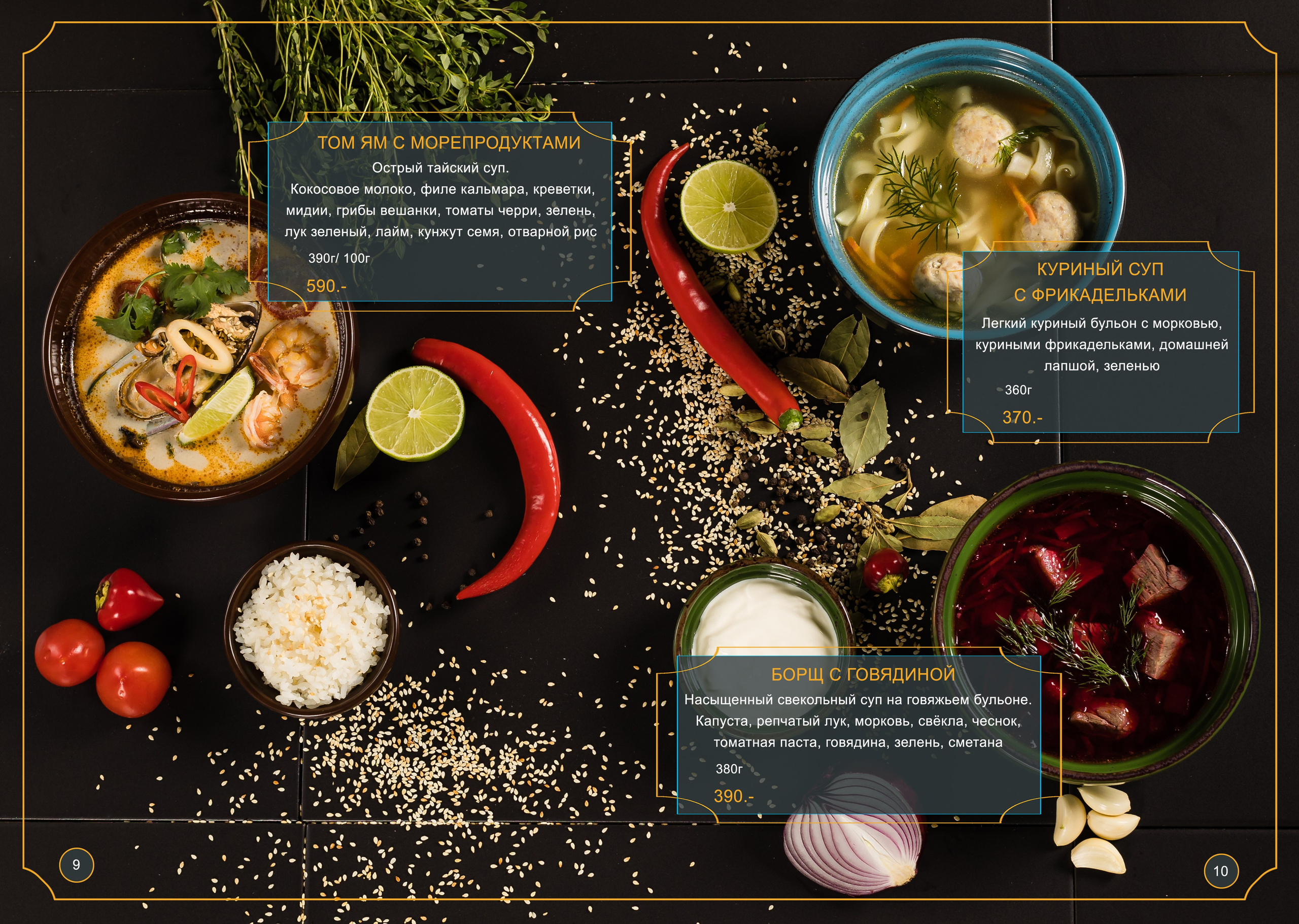 Food съёмка для ресторанов. Фотограф Кристина Филькова