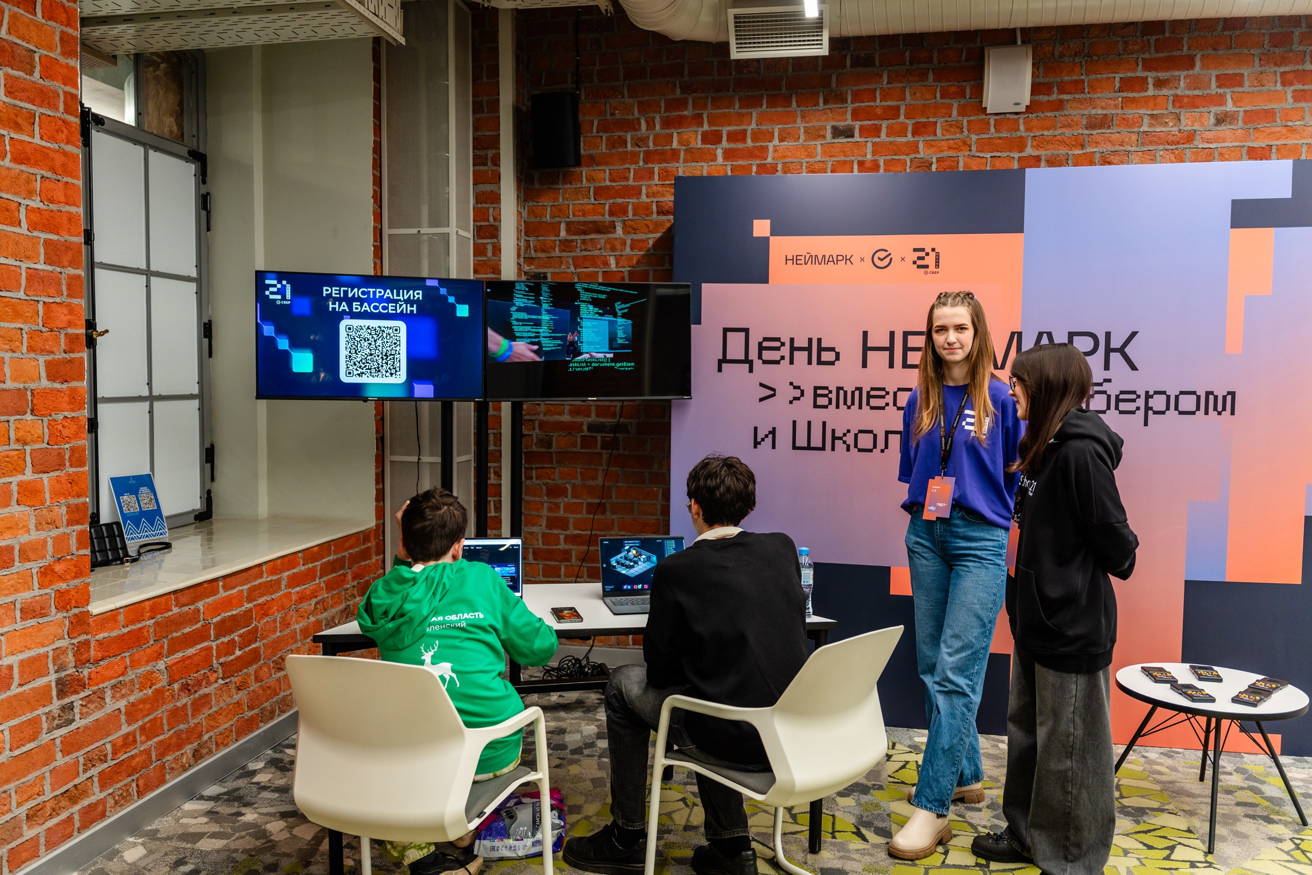 День Неймарк. Репортажный и портретный фотограф в Нижнем Новгороде Максим Горшков