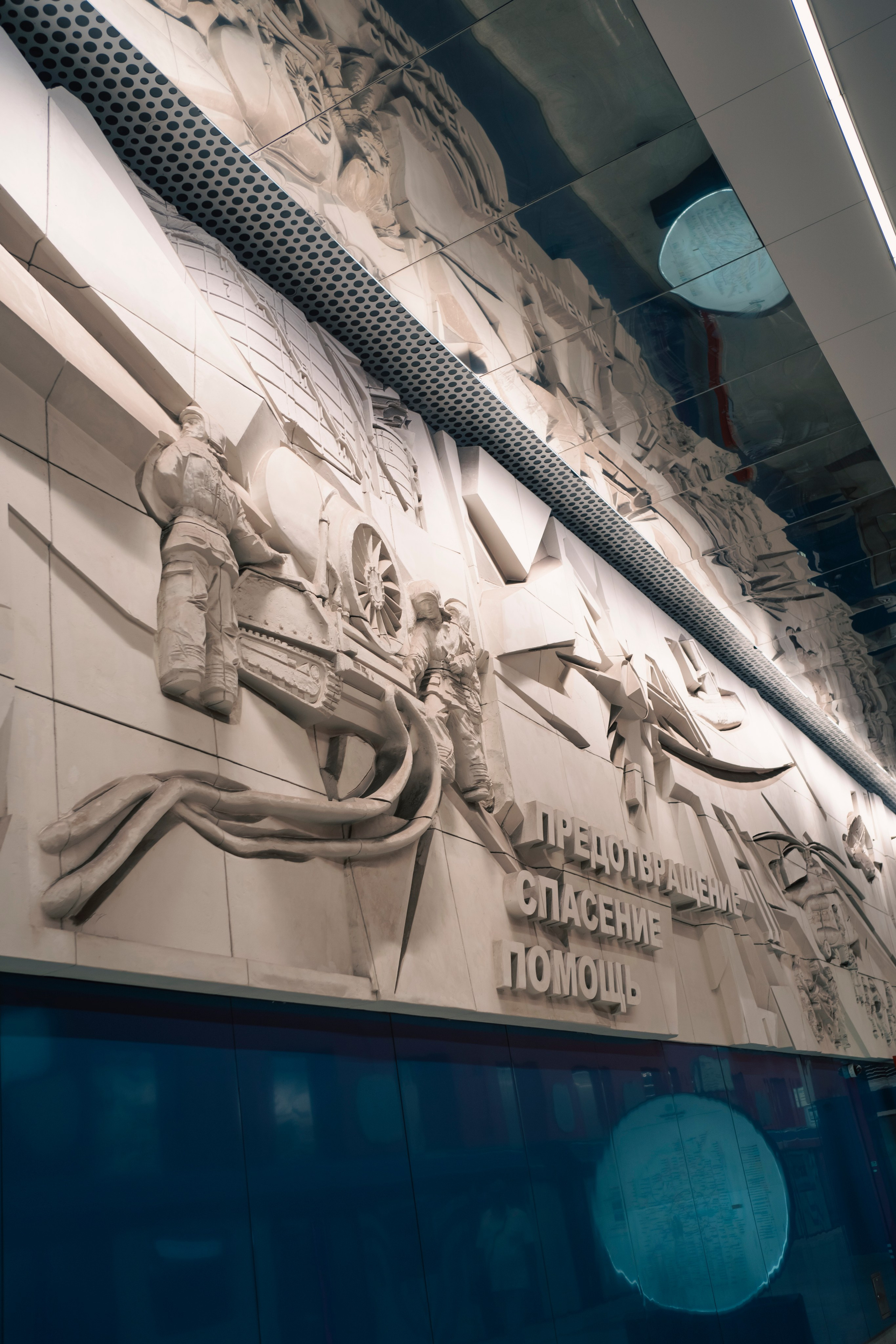 Moscow City 2024. Felixtones