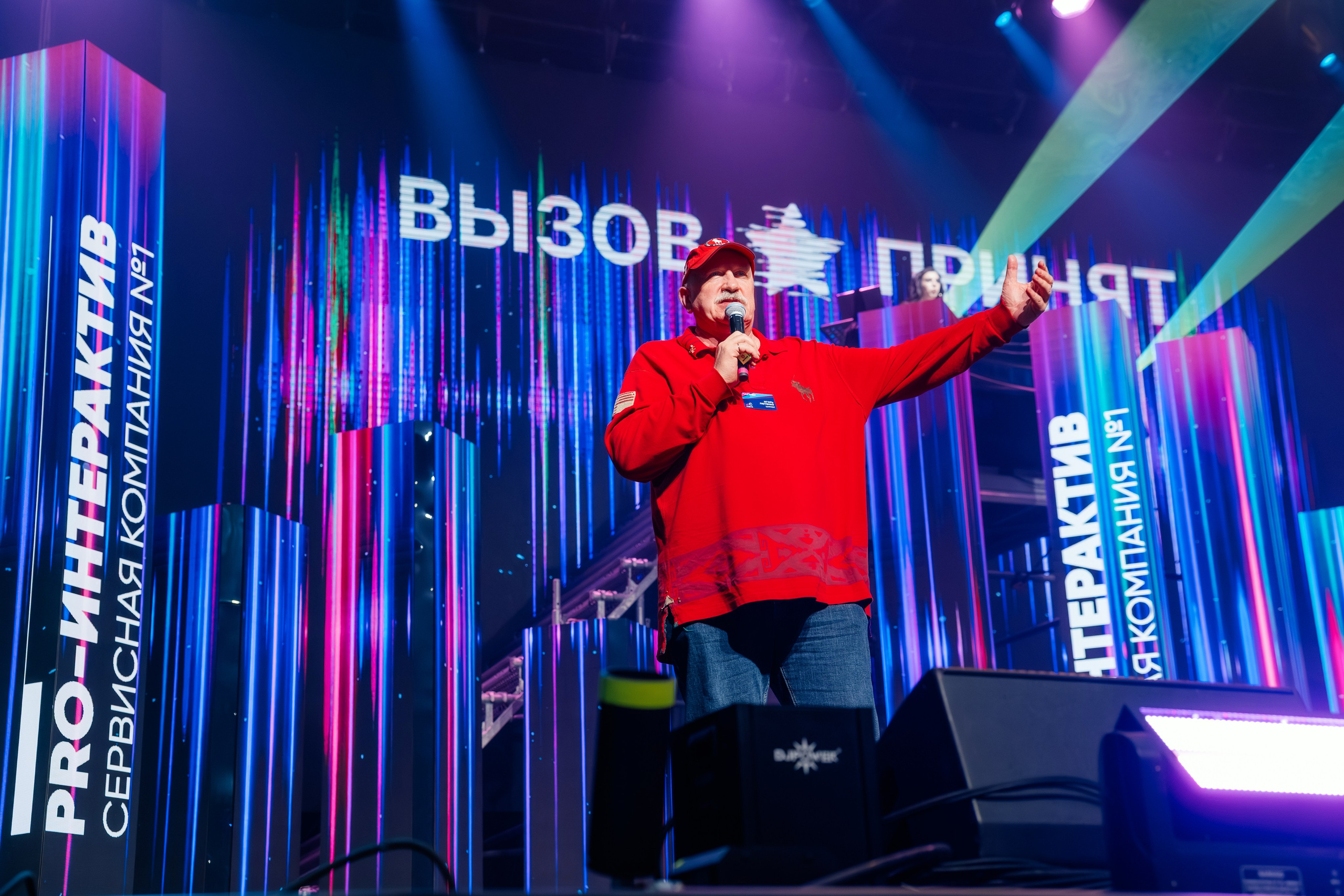 Сцена 2026 ивент фестивать. Главная