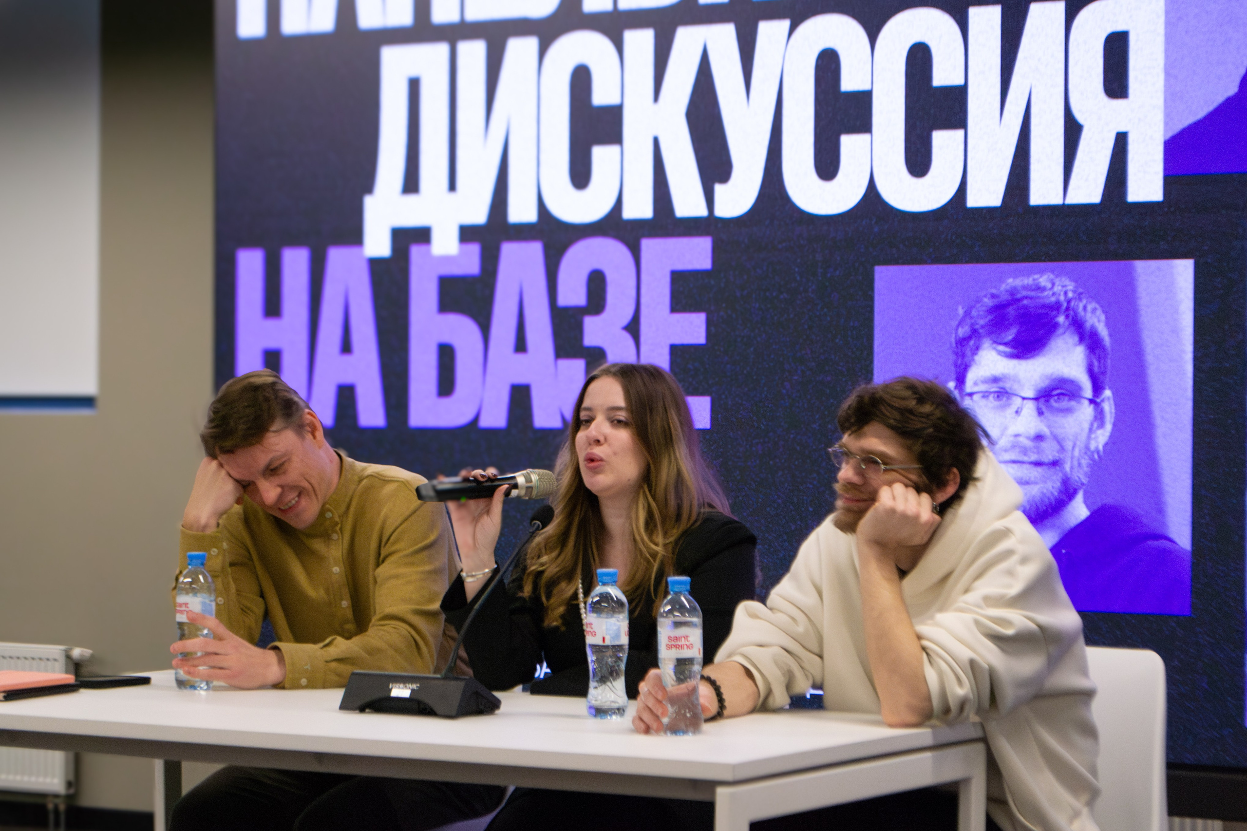 Репортажная Съёмка «Это БАЗА» 2026. Фотограф в Санкт-Петербурге Серебрякова Мария
