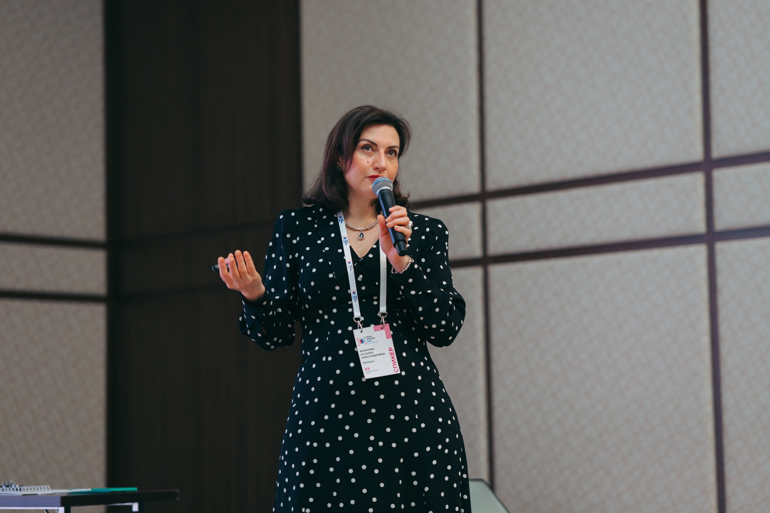 День зрения 2025. Komonev