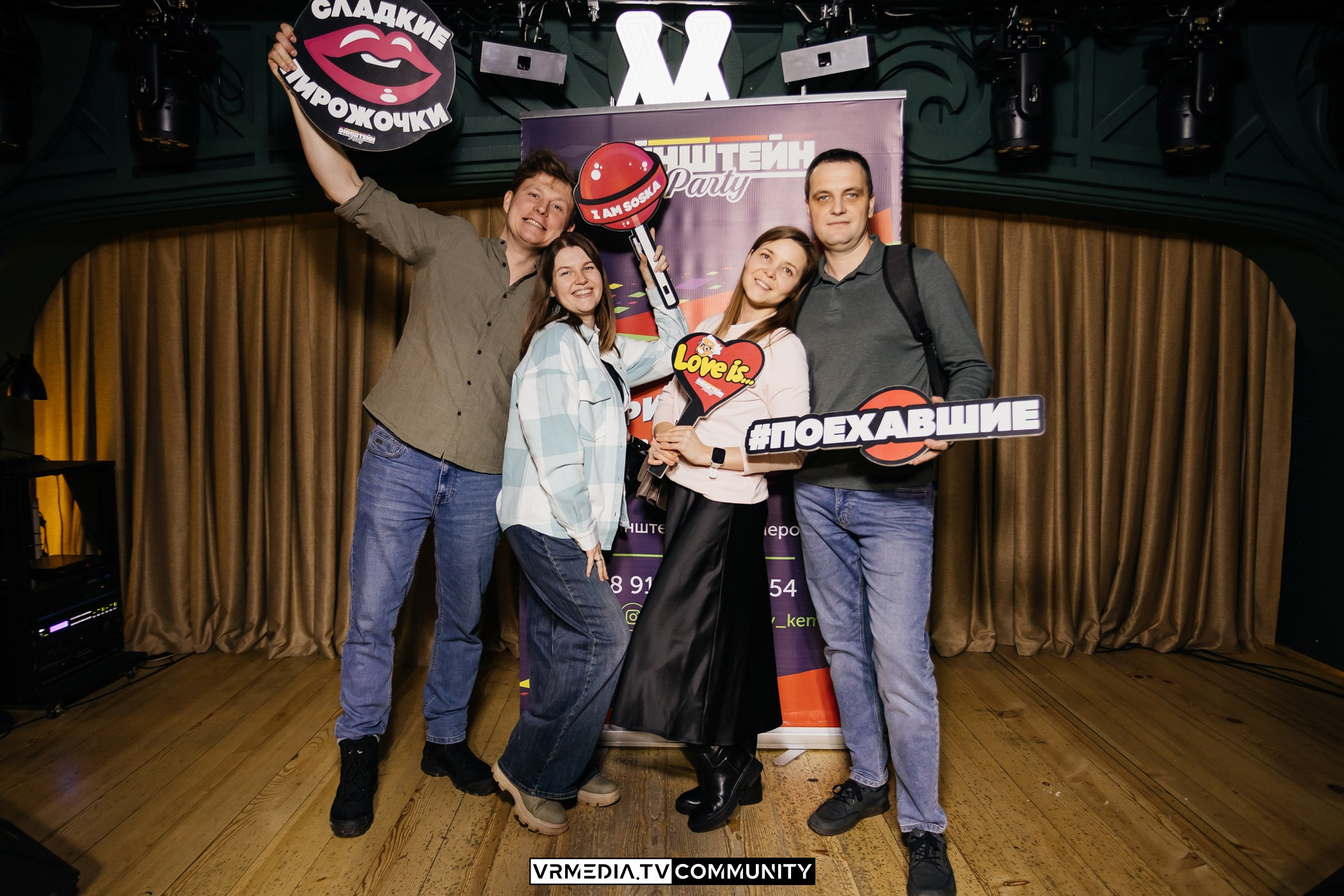 Эйнштейн Party в ресторане «Мюнхен»