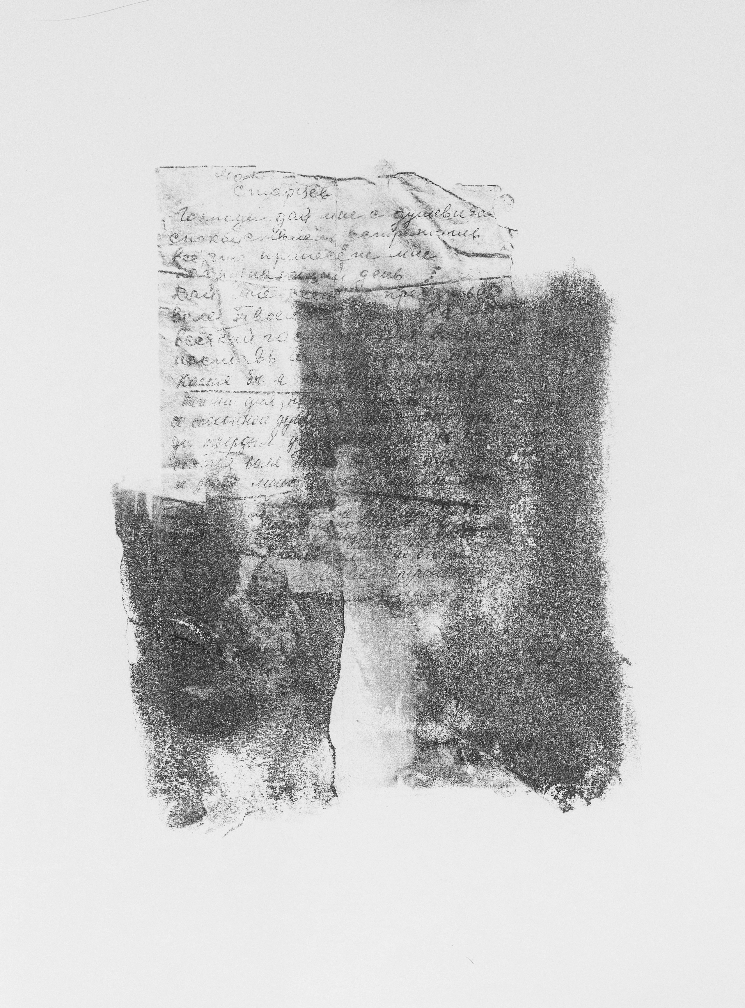 Проект Ольги Гражданкиной «На фоне ковра». Художник Ольга Гражданкина