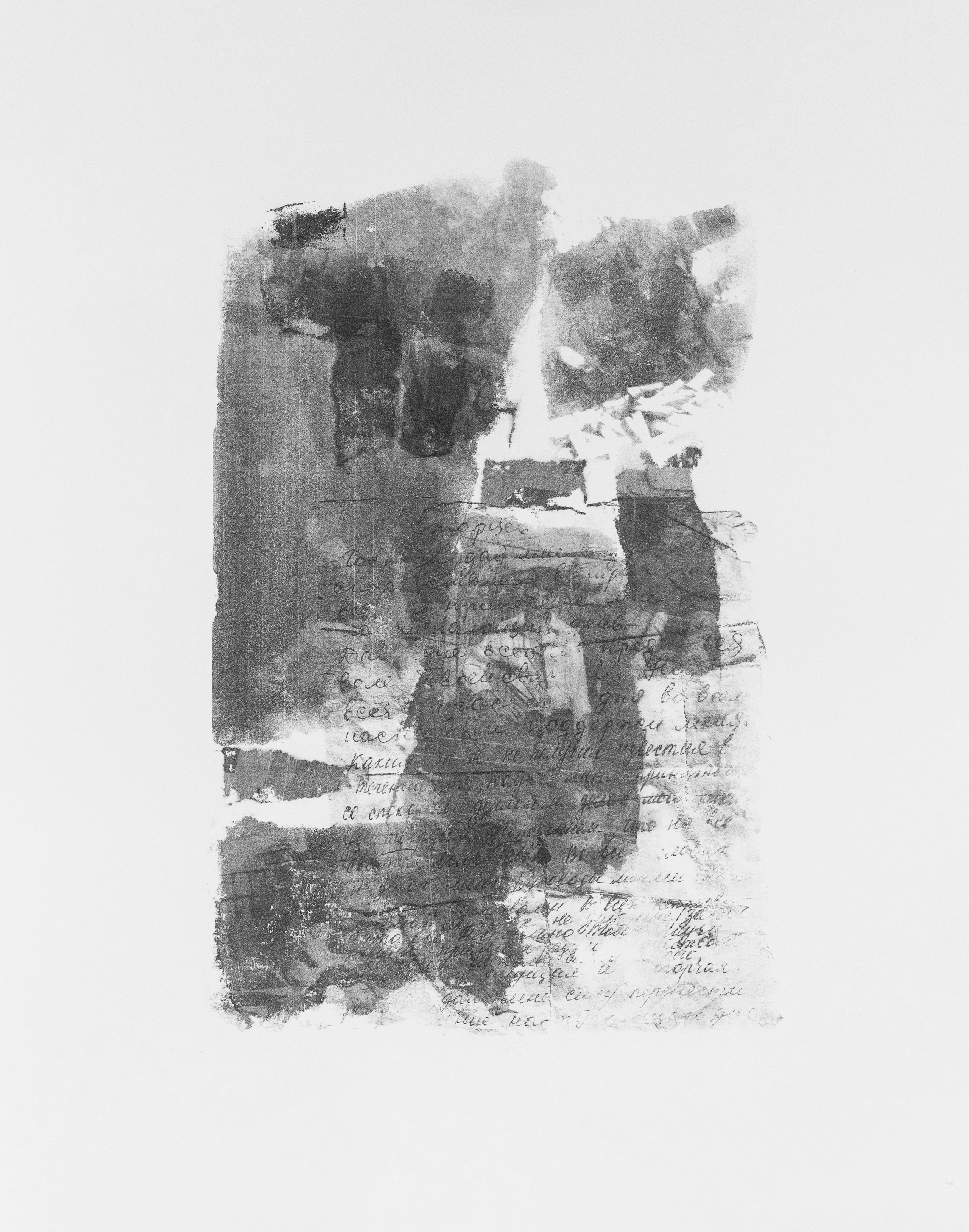 Проект Ольги Гражданкиной «На фоне ковра». Художник Ольга Гражданкина