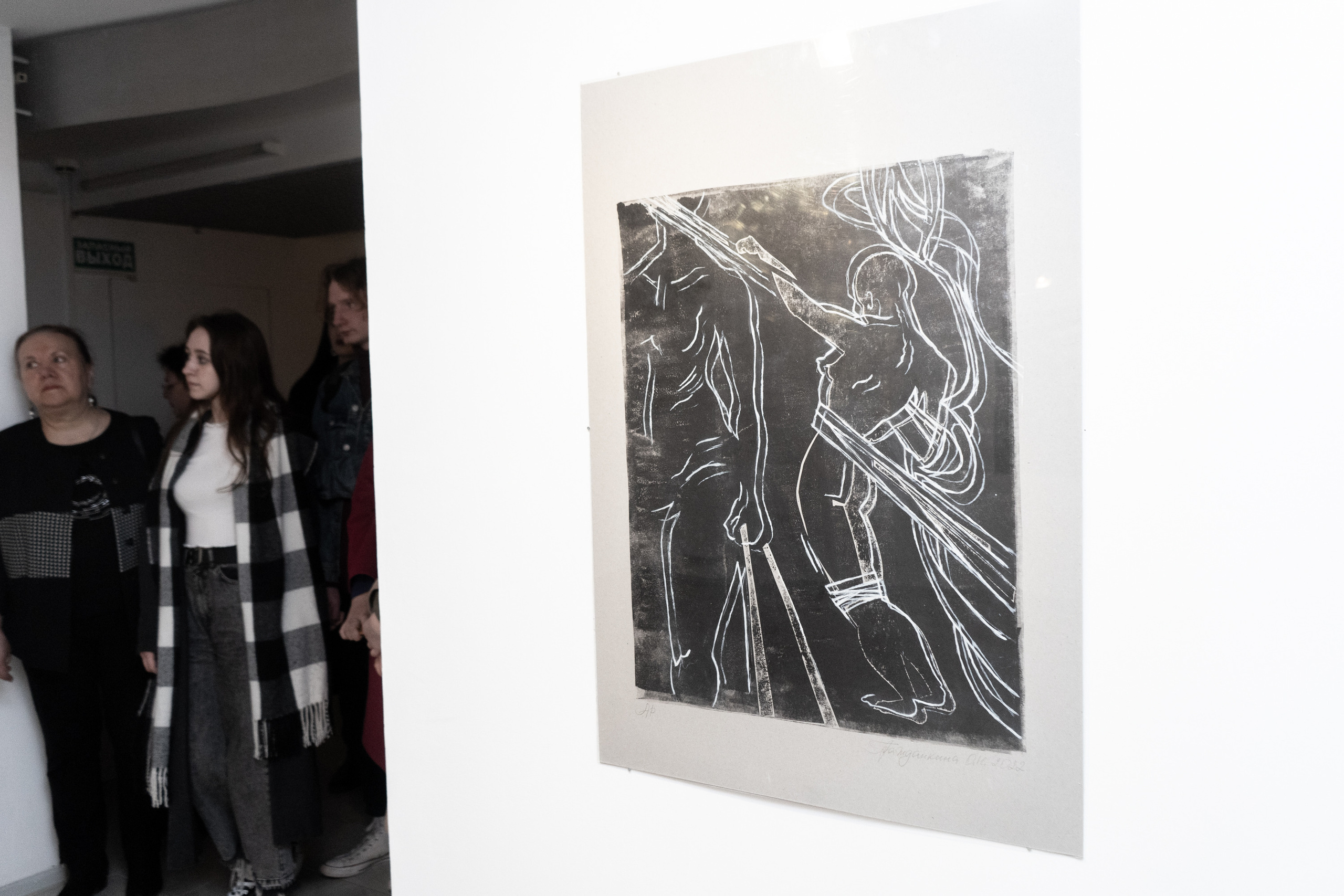 Проект «Это не я». Художник Ольга Гражданкина