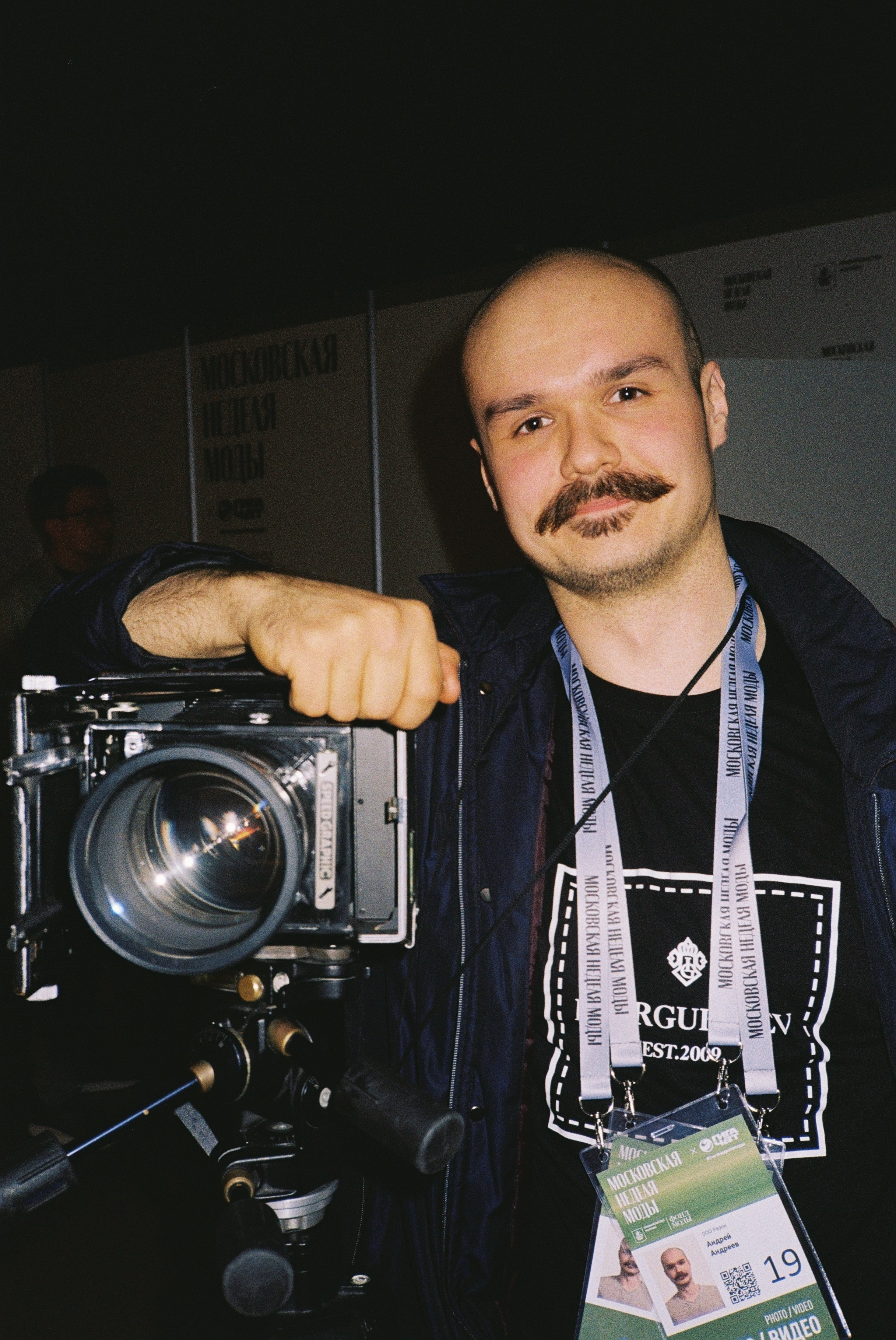 День 6. Плёночный фотограф Москва, Саша Звук