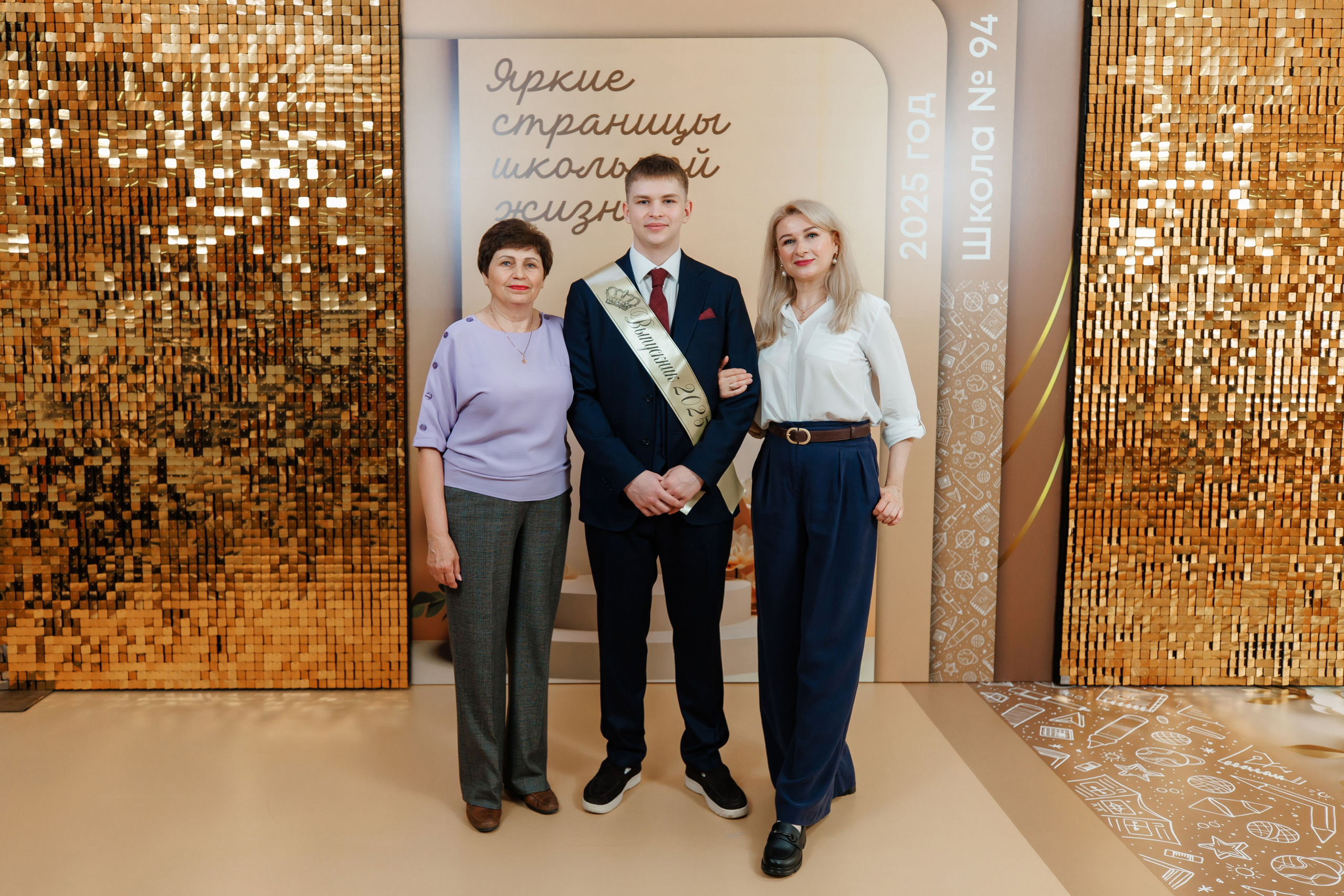 Последний звонок 2025