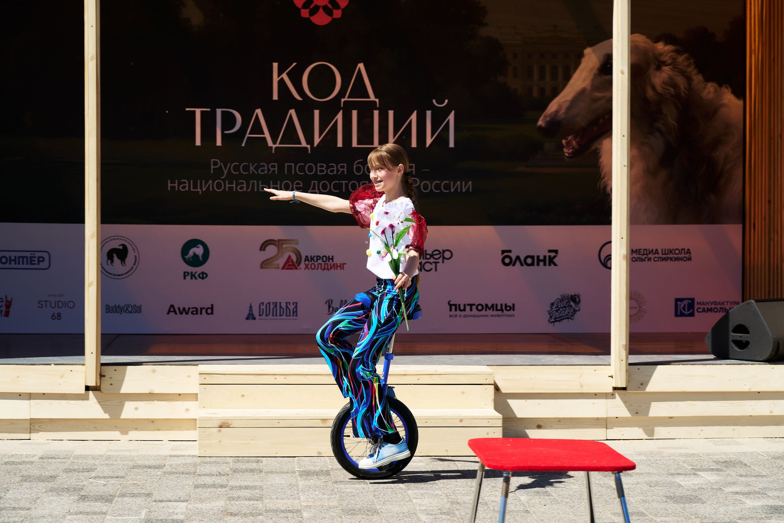 Фестиваль КОД ТРАДИЦИЙ