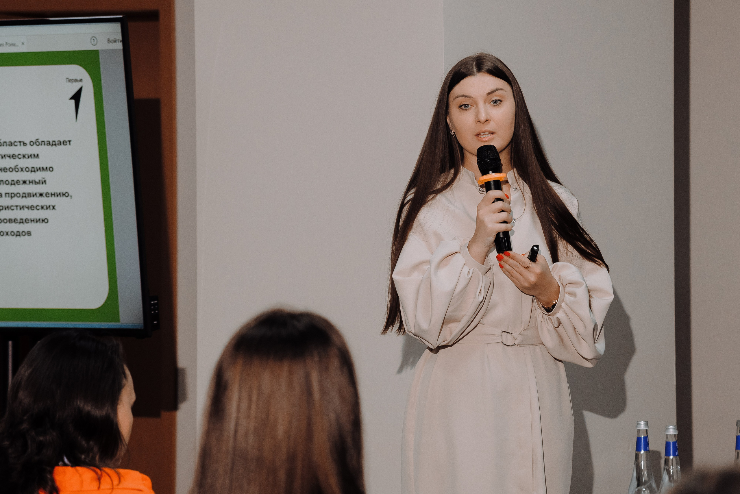 ОБЛАСТНАЯ КОНФЕРЕНЦИЯ «РАЗВИТИЕ ТУРИЗМА В ЧЕЛЯБИНСКОЙ ОБЛАСТИ». Репортажный фотограф Зуев Роман г. Челябинск