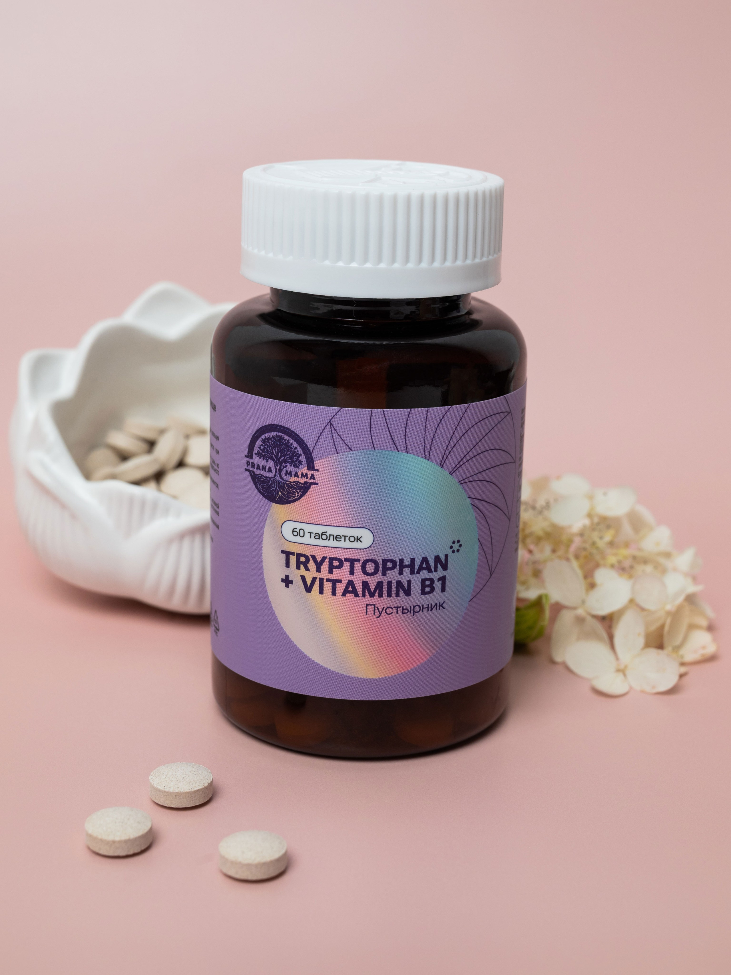 БАДы и косметика. Свадебный и семейный фотограф Юлия Чернобай | Подольск, Москва, Московская область