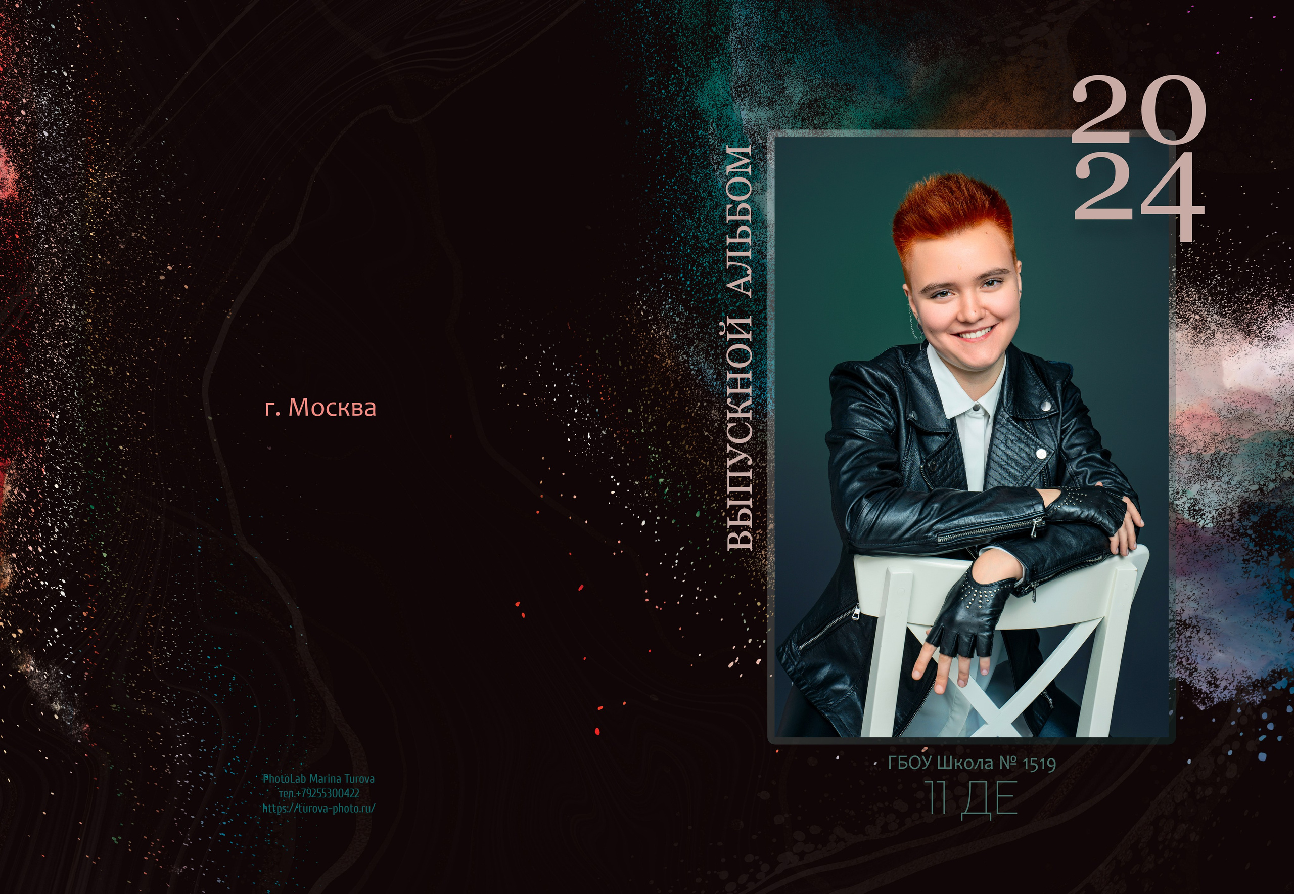 БАЗОВЫЙ. Школьная фотостудия «Like Moment» в Строгино