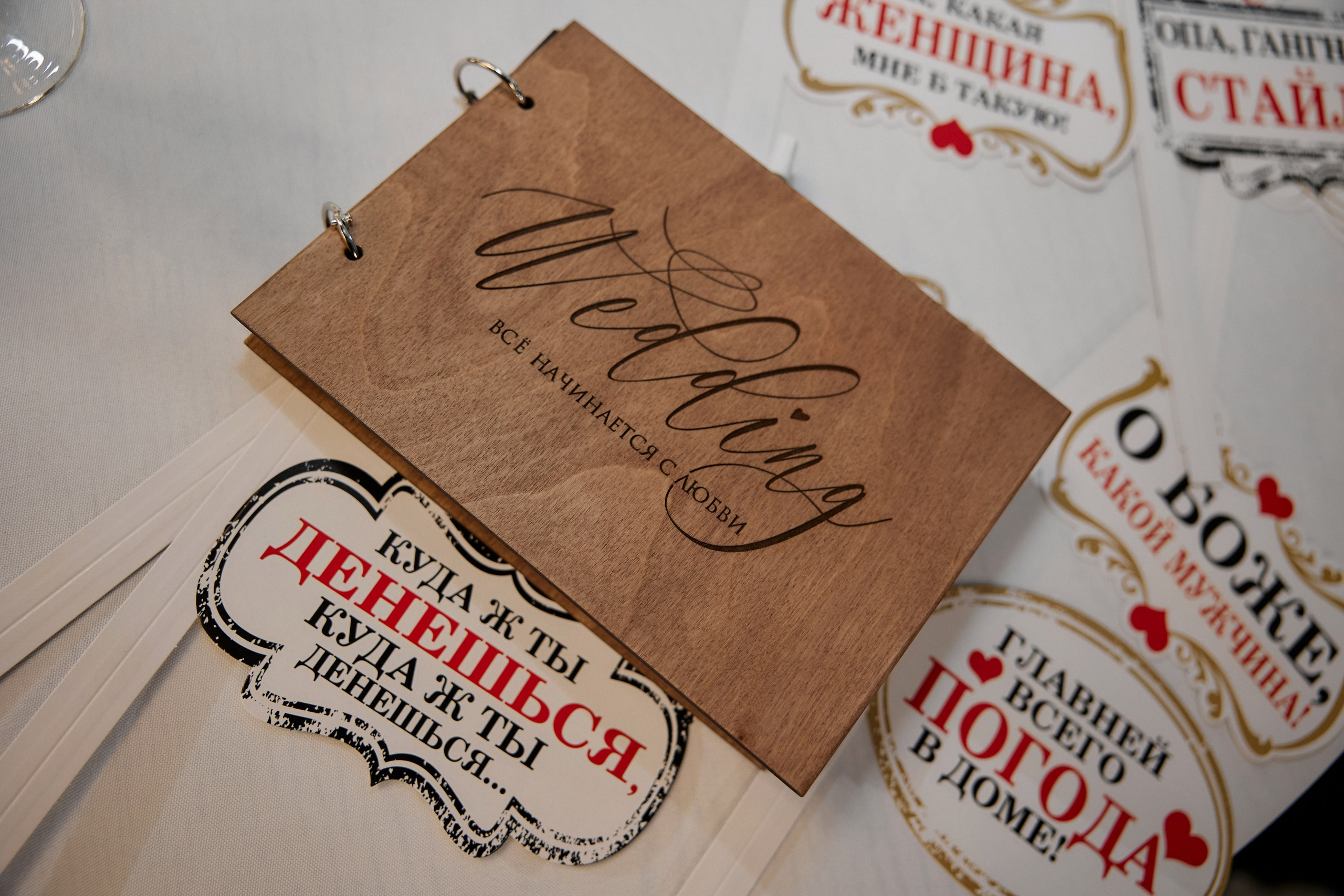 Жанна и Виктор. Свадебный фотограф в Москве и Подмосковье