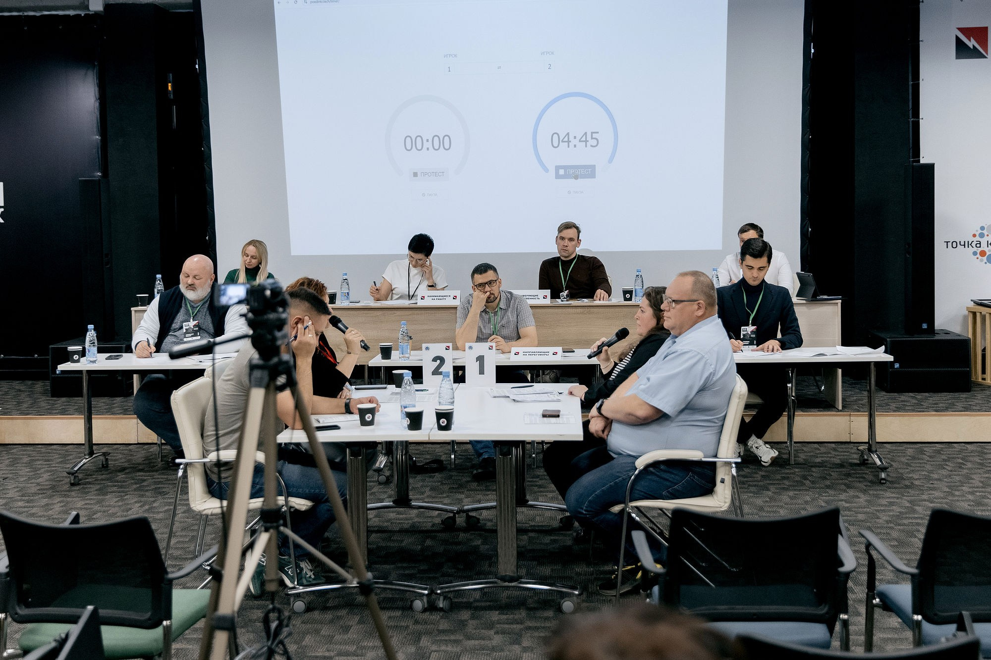 Клуб управленческой борьбы, Томск, сентябрь 2024. Репортажный фотограф в Томске