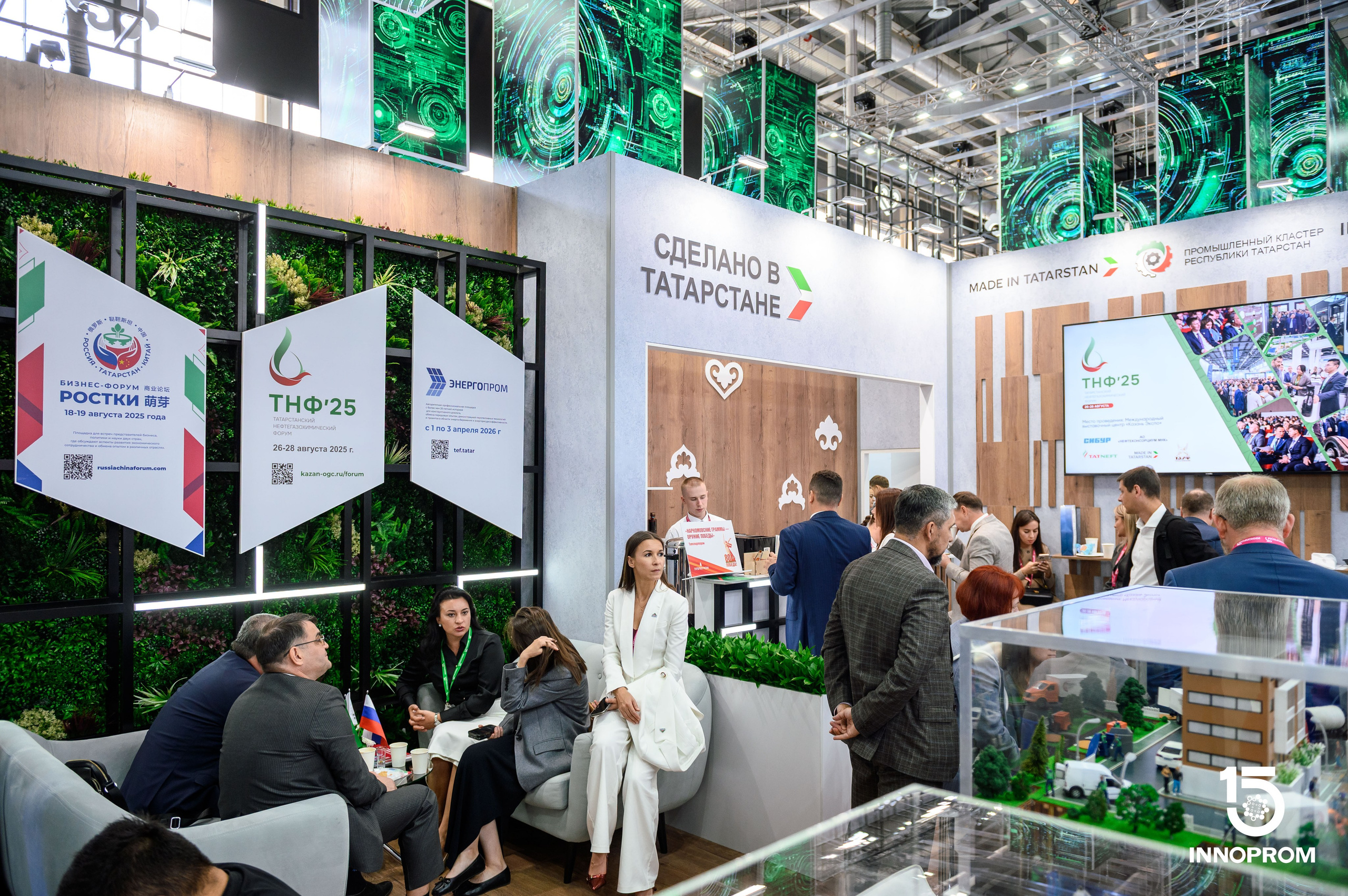 Деловая программа. Фотограф в Екатеринбурге Поляков Алексей