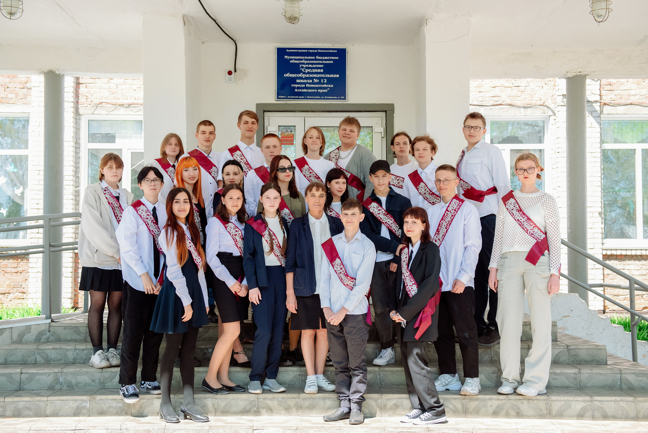 Общее фото для старших классов. Фотограф. Выпускные альбомы в Барнауле