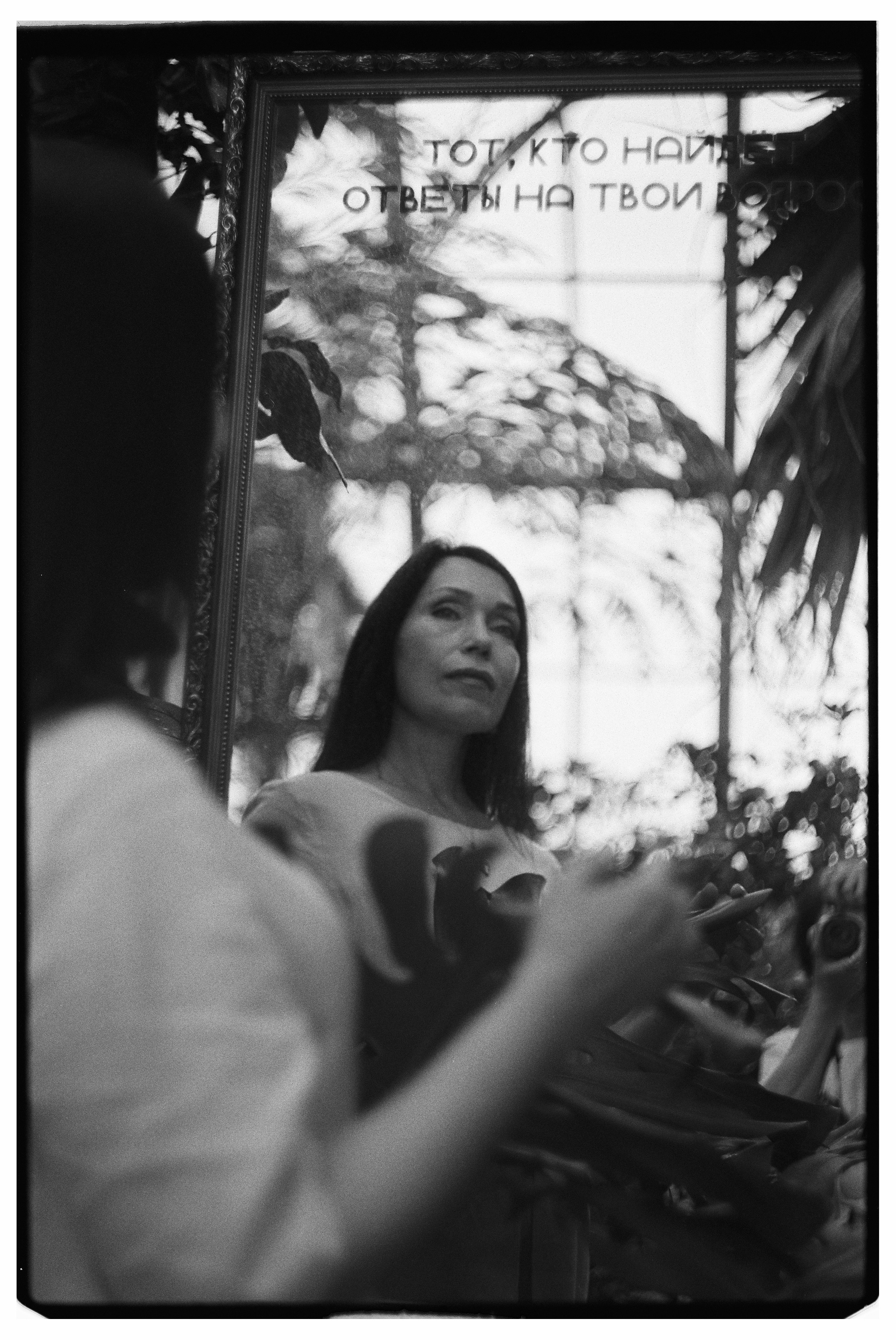 Портретная фотосессия на пленку в Оранжерее Таврического сада, СПб. Светлана Гопанюк. Портретный фотограф. Санкт-Петербург. СПб