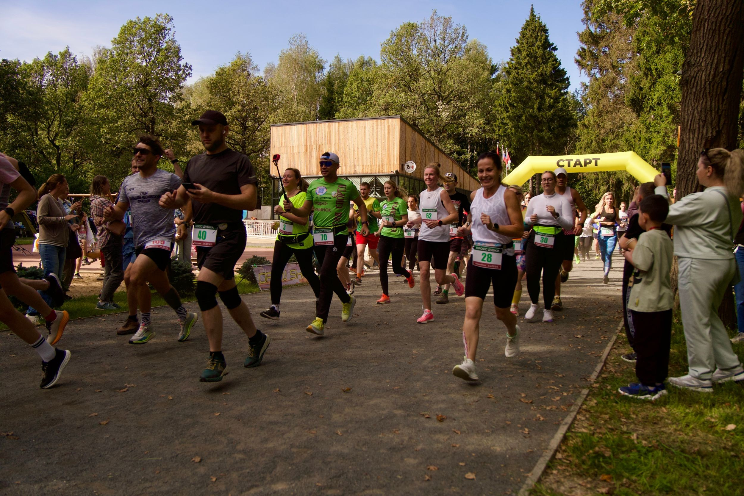Забег в парке «Дубки». Кафе «БЕЛКА НАШЕПТАЛА». Ну оооочень концептуальное кафе