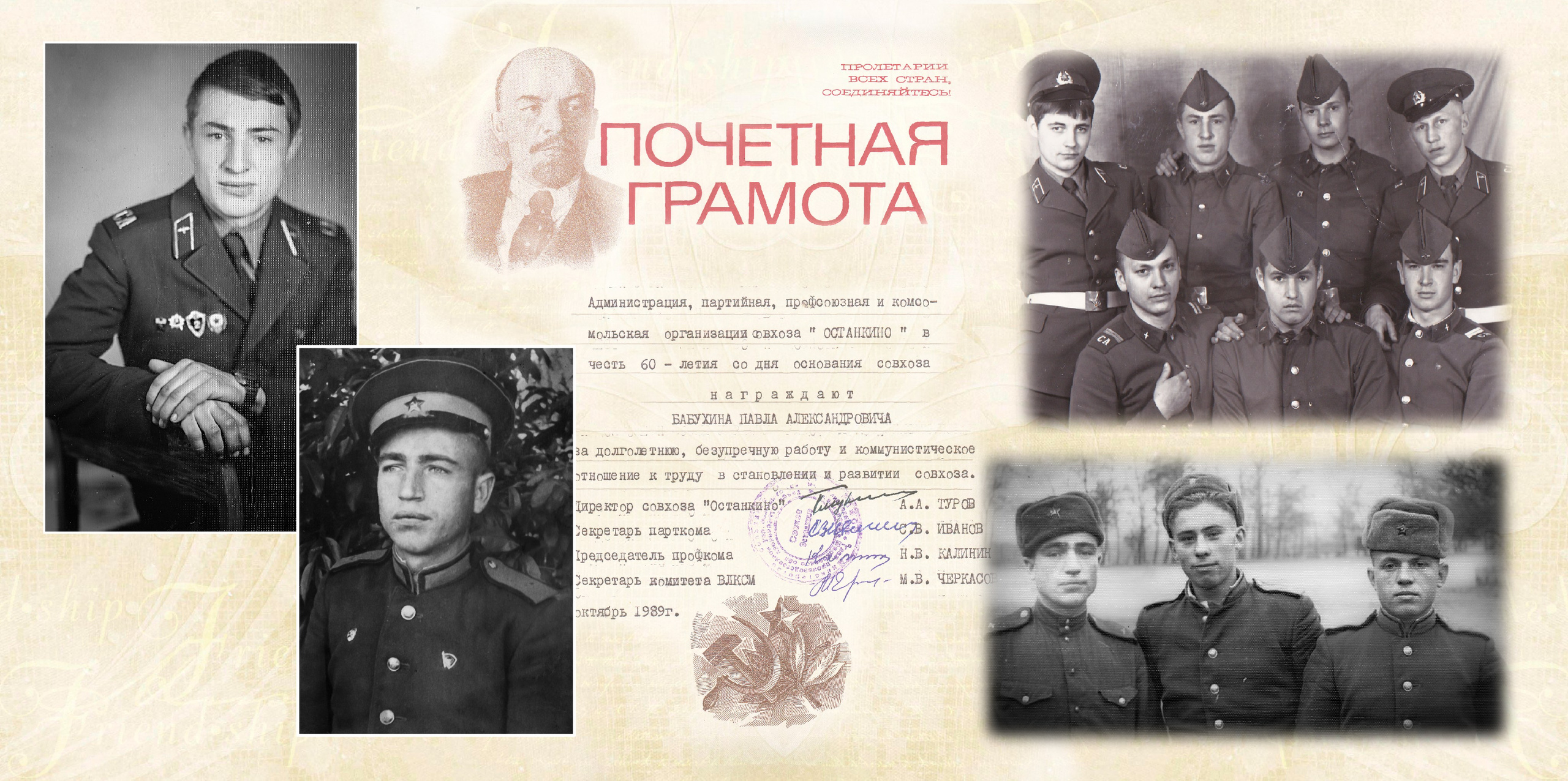 Фотокнига Премиум