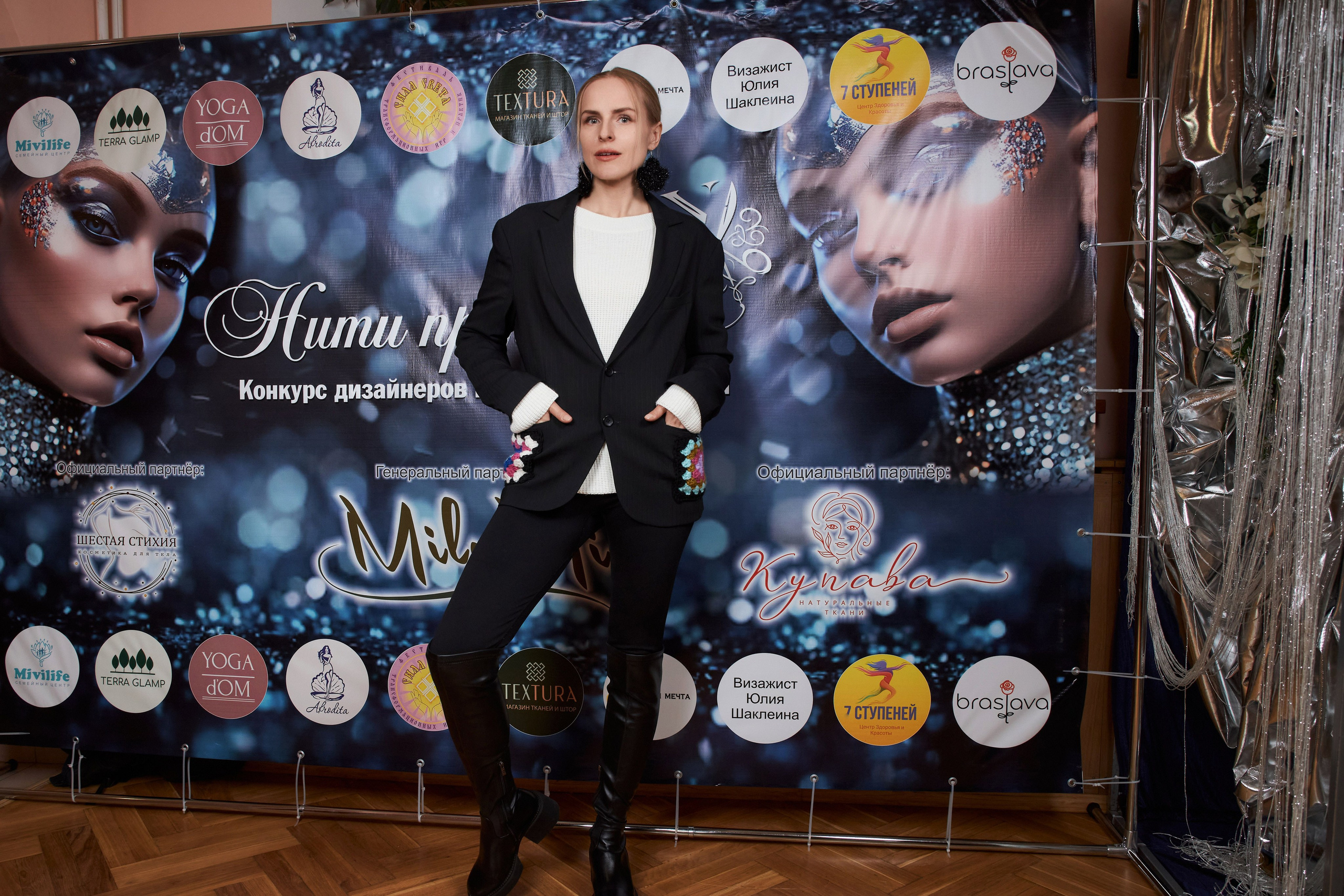 Конкурс дизайнеров «Нити прекрасного» 2024. Фотограф Алексей Яковлев