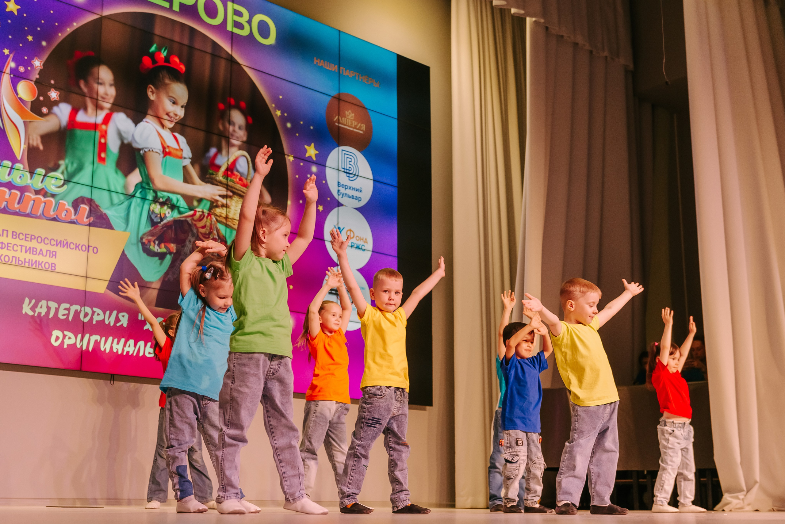 Юные Таланты России 2024. Детский фотограф, семейный фотограф и репортажи в Кемерово