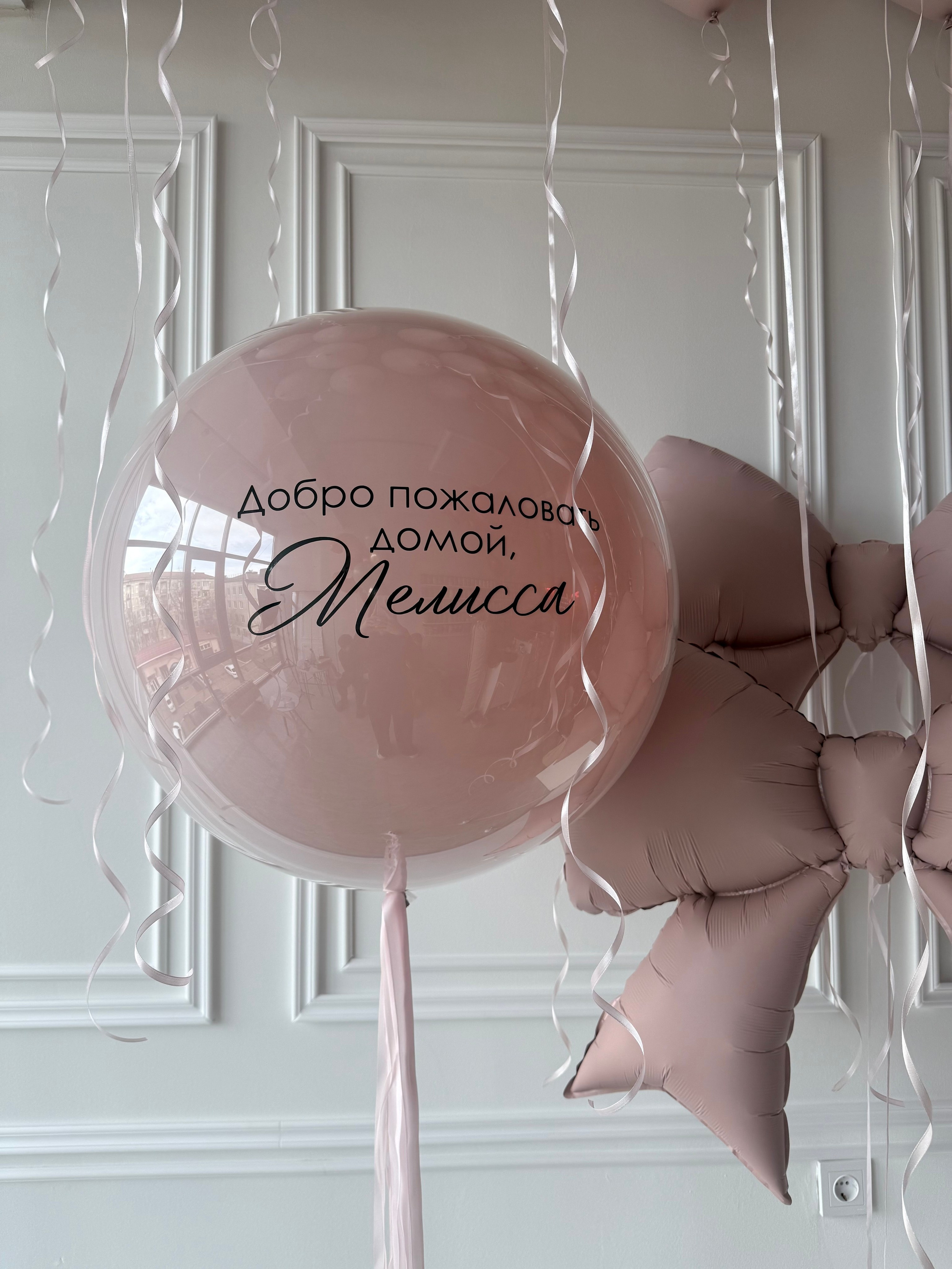 Выписка. Фабрика праздника