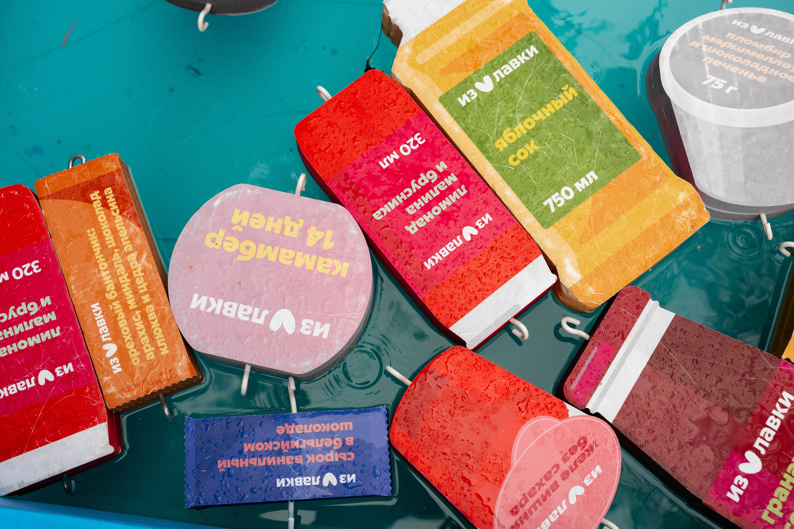 Уличный репортаж с торговой точки