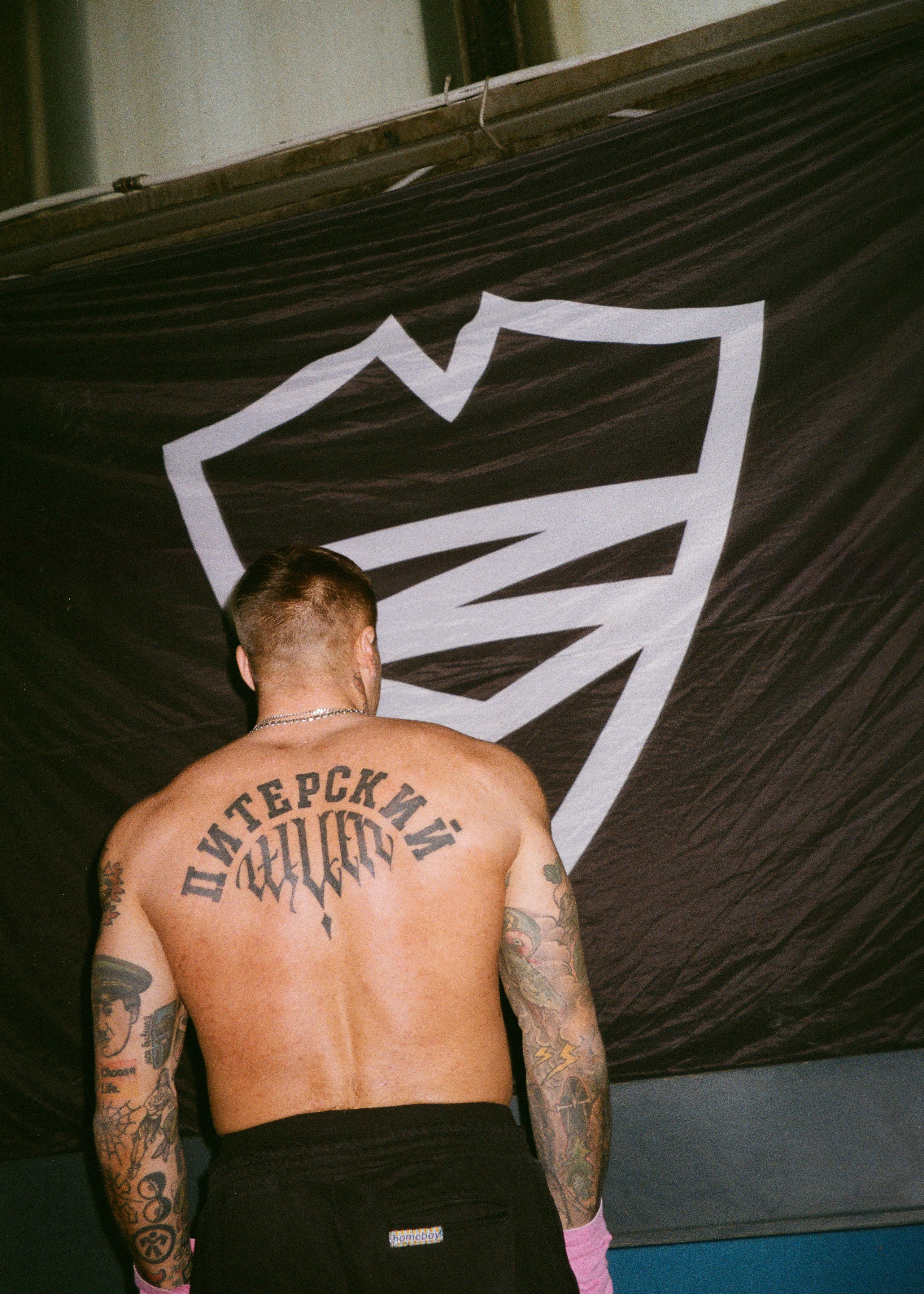 Skate Storm. Onasvami