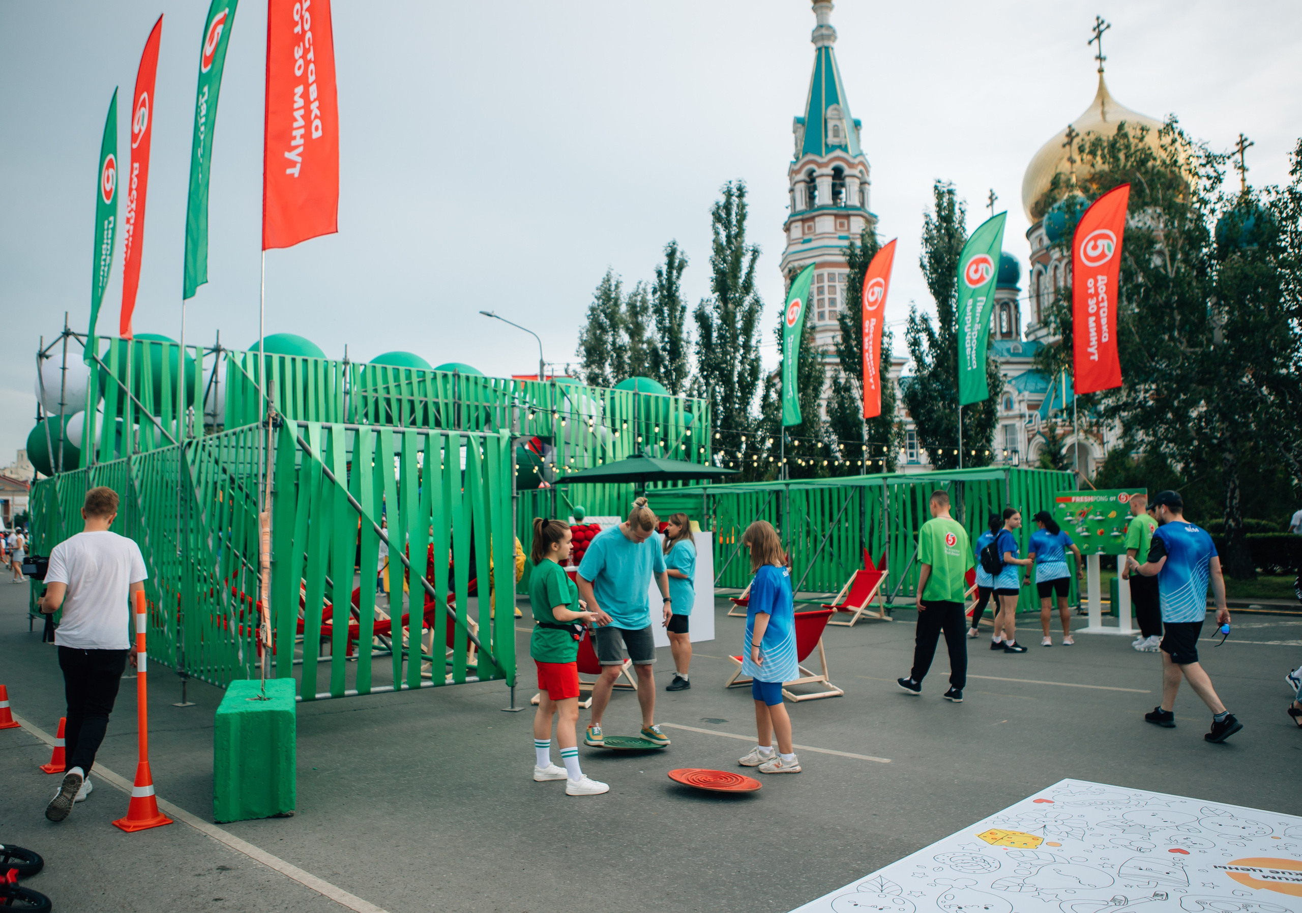 День города (ПЯТЕРОЧКА). Главная