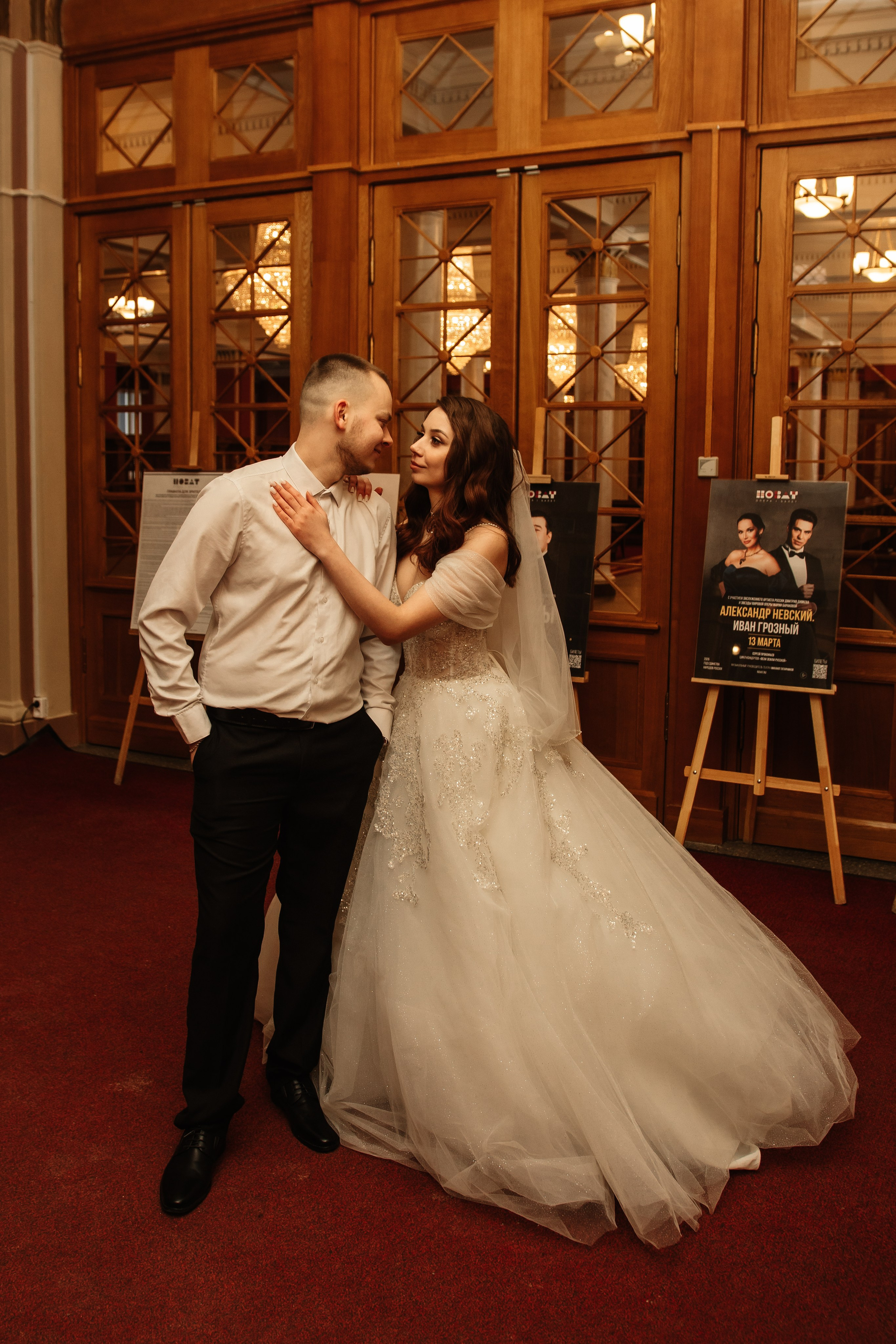 Александра и Александр. Фотограф Новосибирск