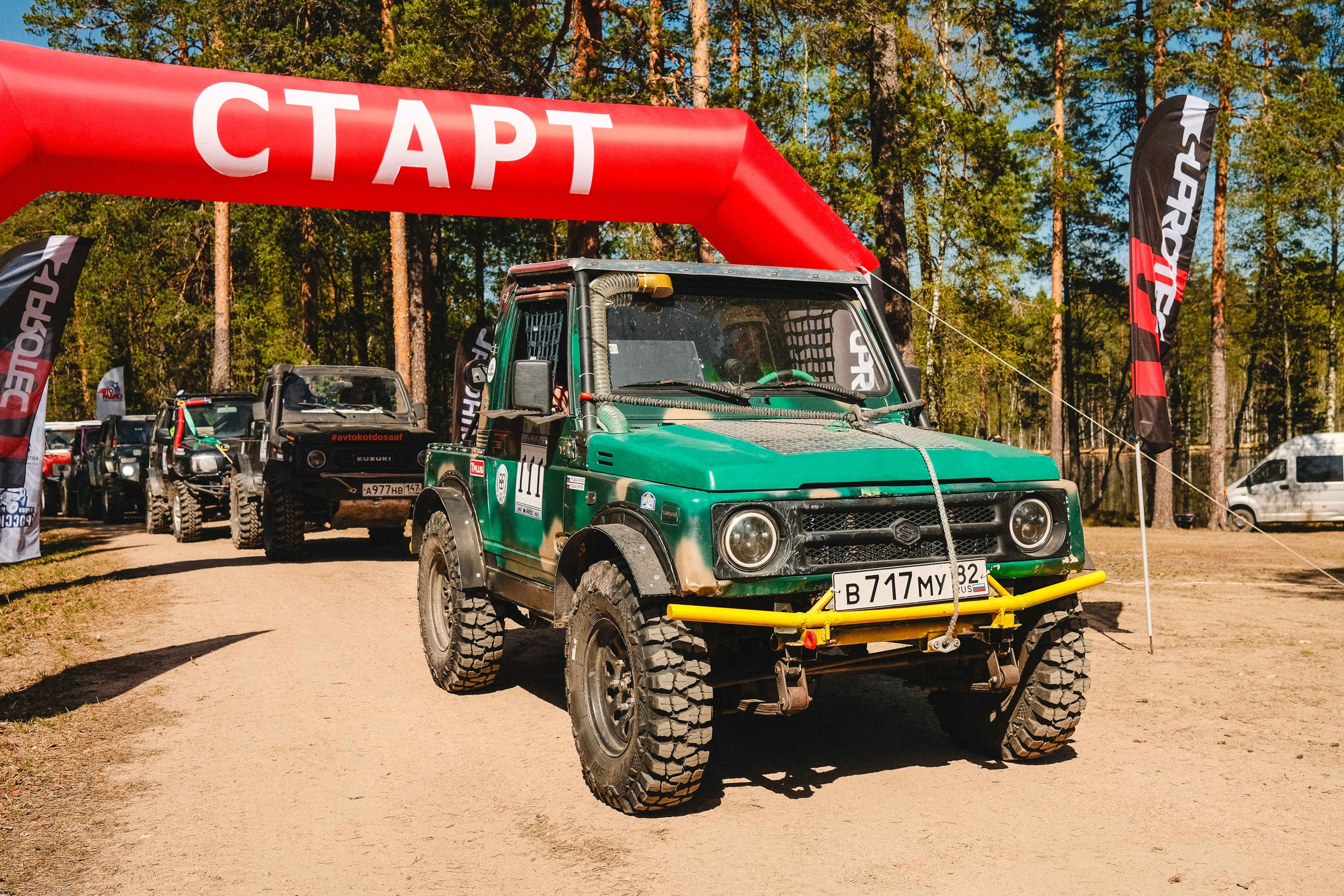 2023.05.11-14 — Ленинград-трофи 2023 — торжественный старт. Фотограф Алексей Алексеев