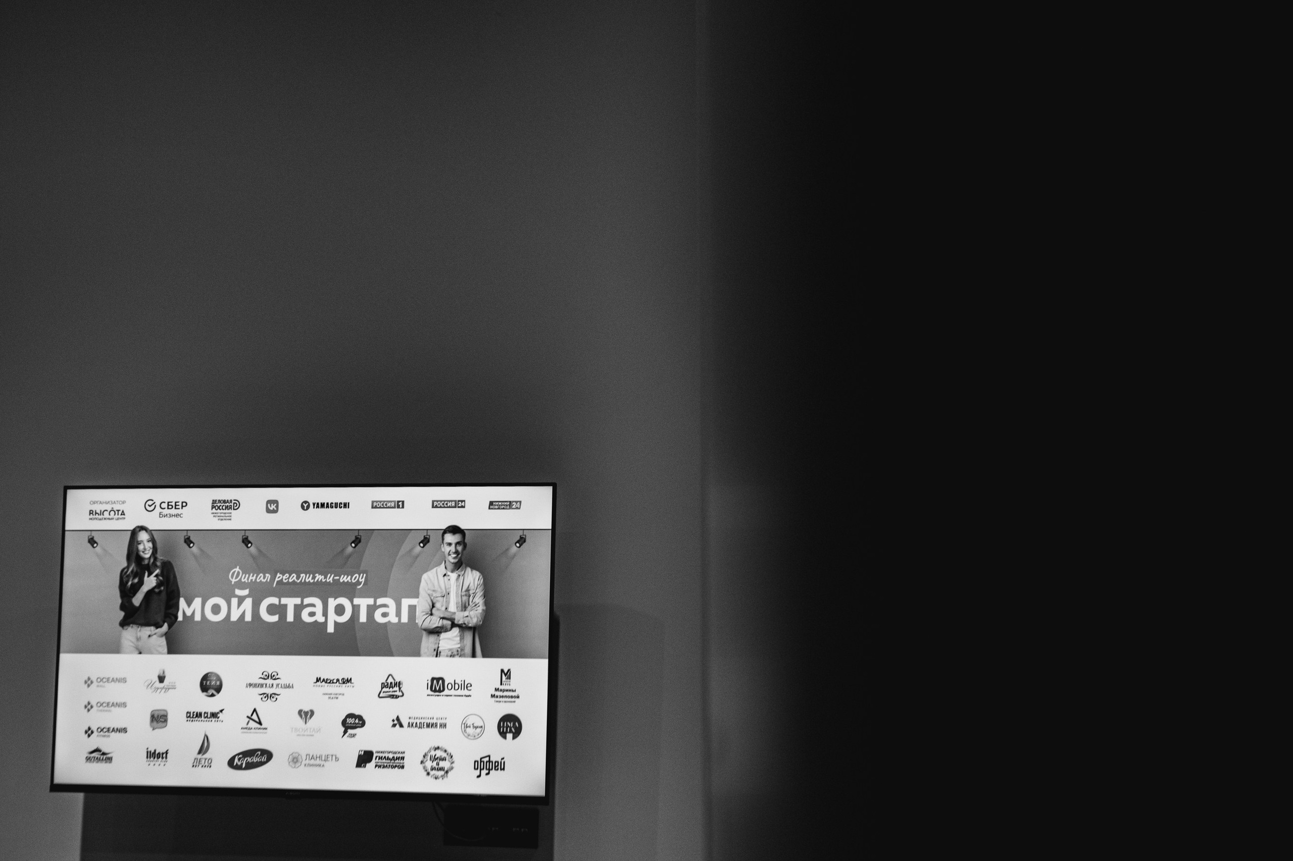 Мой стартап. LEVORIGINAL