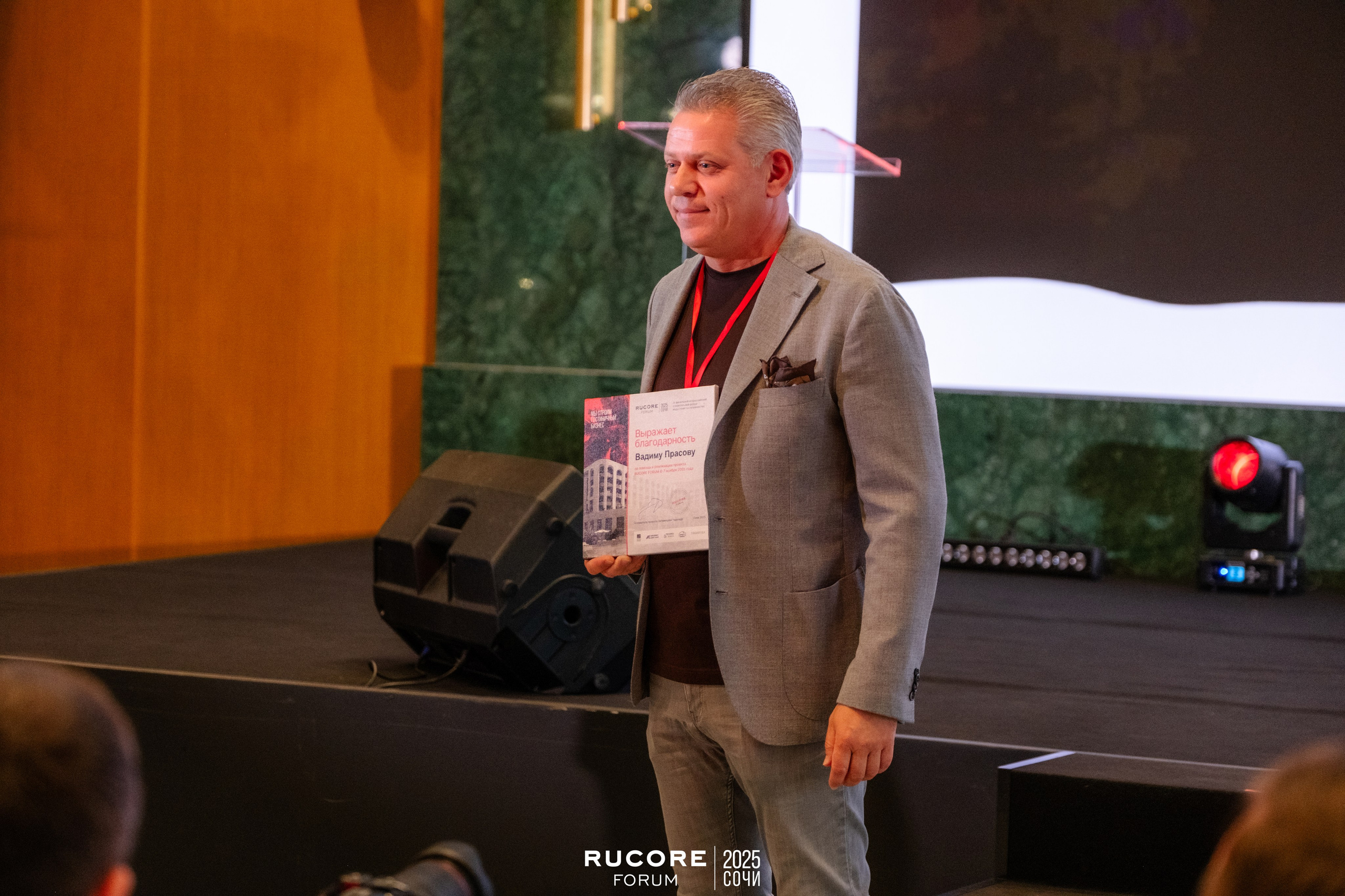 Rucore Forum. Репортажный фотограф в Сочи Екатерина Вежливцева